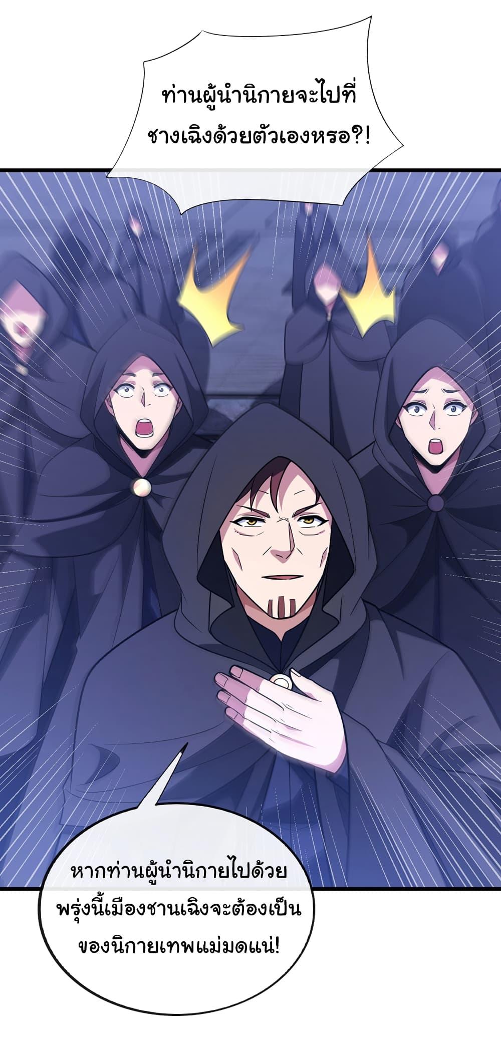 Manga-lc-com อ่านมังงะ อ่านการ์ตูน ออนไลน์ ฟรี Chu Chen, The Trash Son-in-Law ตอนที่ 1 2 3 4 5 6 7 8 9 10 11 12 13 14 ฟรี ไม่มีโฆษณา Manga-lc - อ่าน มังงะ อ่าน การ์ตูน ออนไลน์ อ่านมังงะ ฟรี