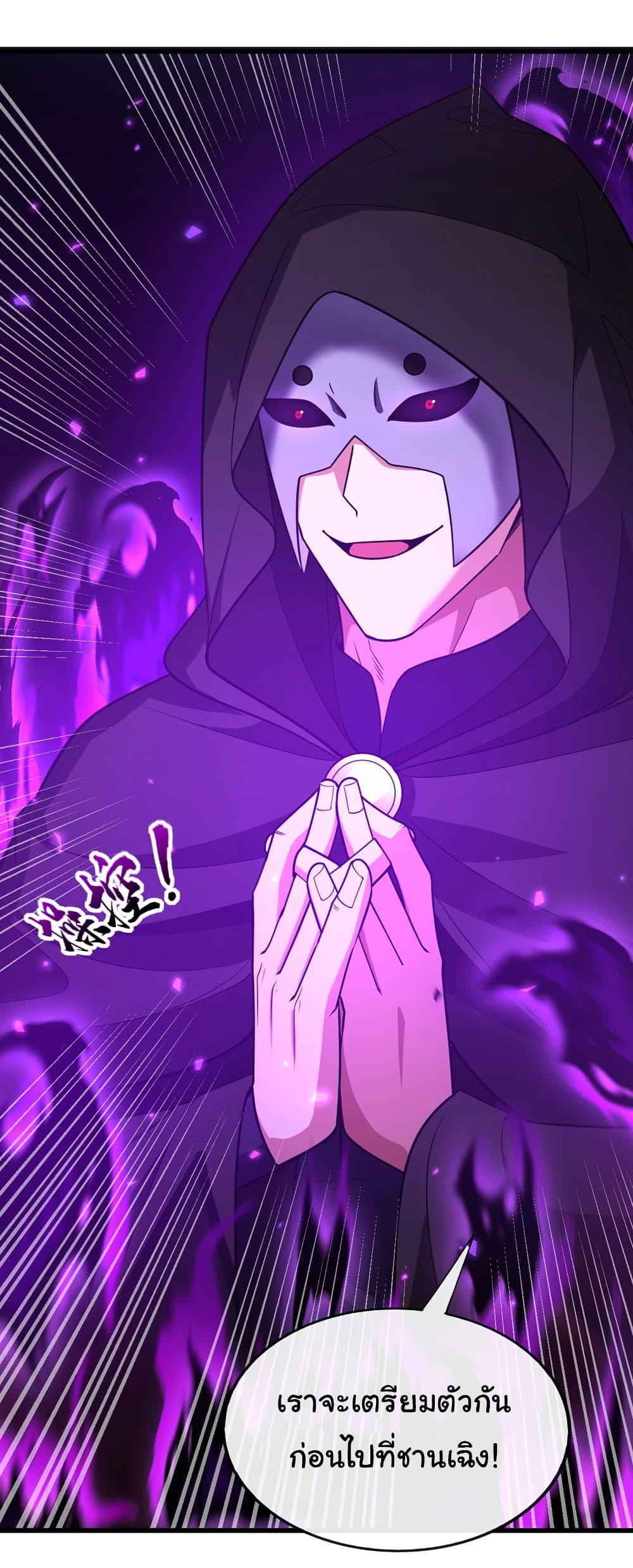 Manga-lc-com อ่านมังงะ อ่านการ์ตูน ออนไลน์ ฟรี Chu Chen, The Trash Son-in-Law ตอนที่ 1 2 3 4 5 6 7 8 9 10 11 12 13 14 ฟรี ไม่มีโฆษณา Manga-lc - อ่าน มังงะ อ่าน การ์ตูน ออนไลน์ อ่านมังงะ ฟรี