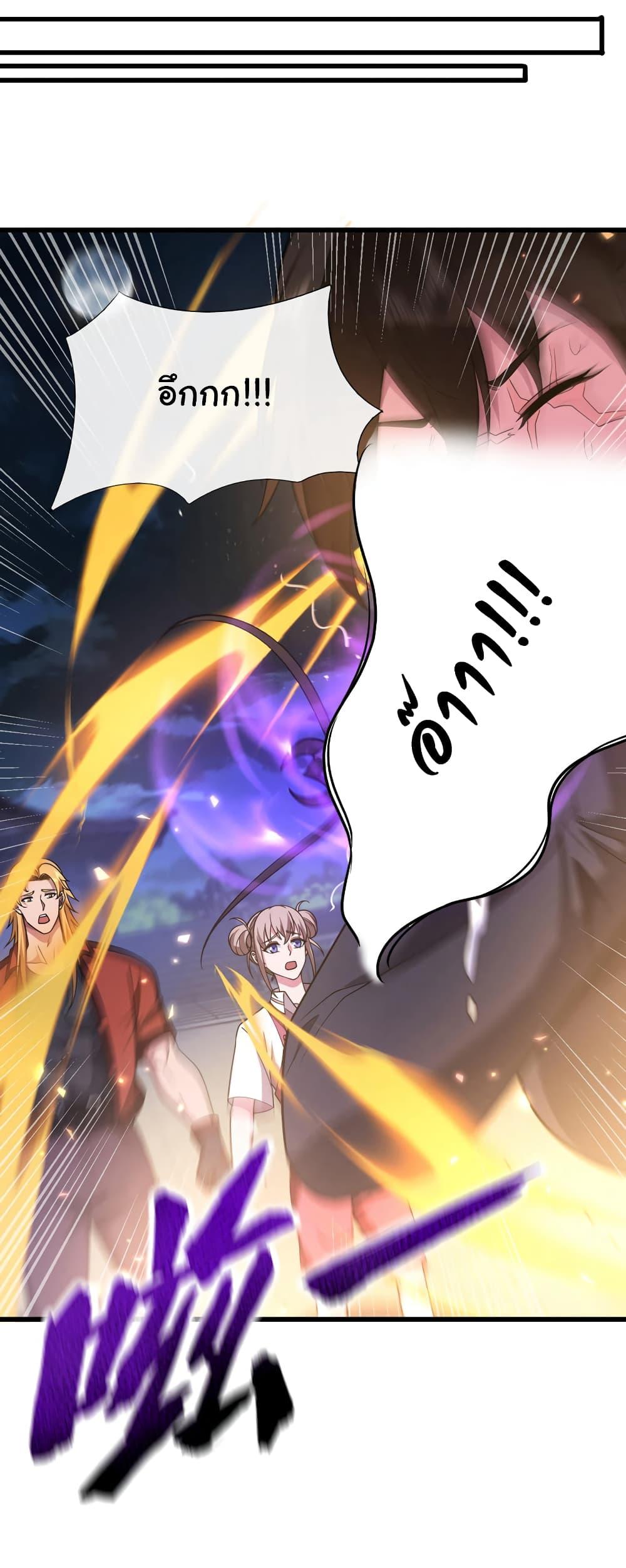 Manga-lc-com อ่านมังงะ อ่านการ์ตูน ออนไลน์ ฟรี Chu Chen, The Trash Son-in-Law ตอนที่ 1 2 3 4 5 6 7 8 9 10 11 12 13 14 ฟรี ไม่มีโฆษณา Manga-lc - อ่าน มังงะ อ่าน การ์ตูน ออนไลน์ อ่านมังงะ ฟรี