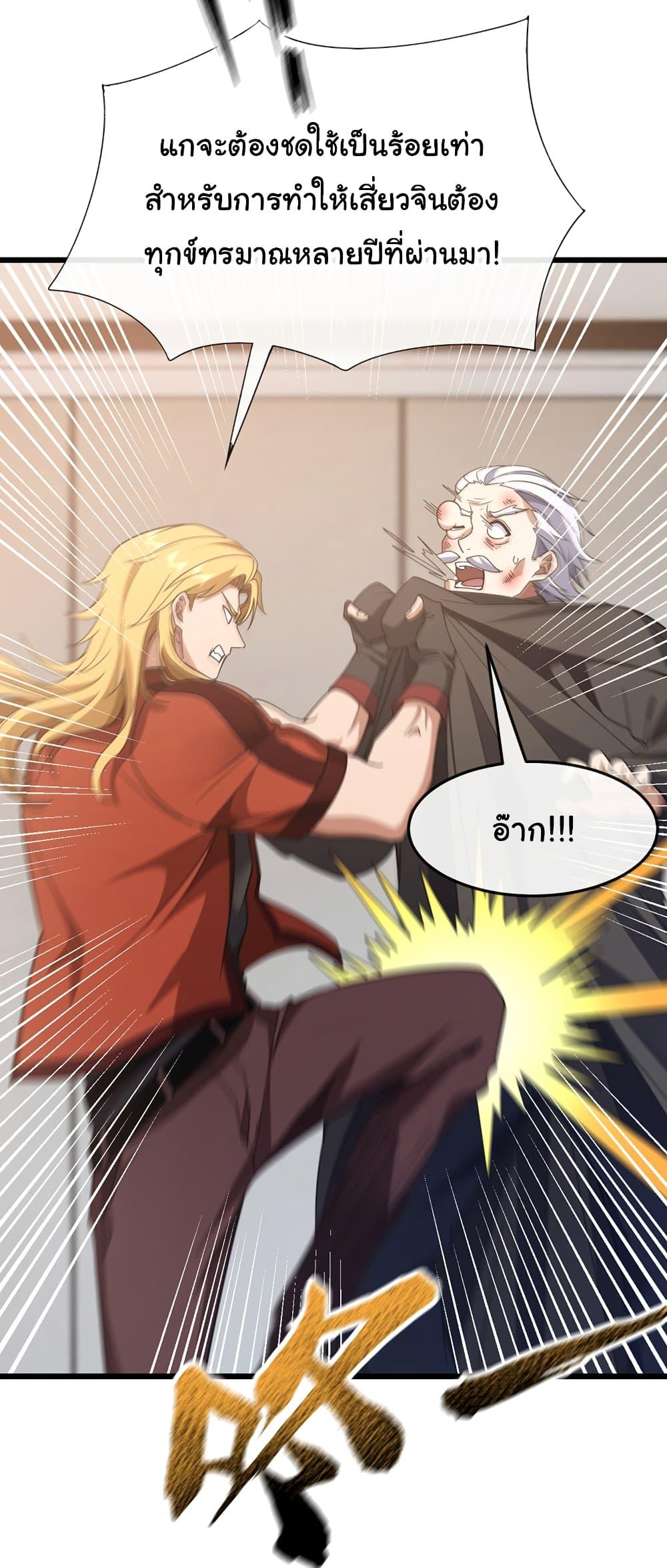 Manga-lc-com อ่านมังงะ อ่านการ์ตูน ออนไลน์ ฟรี Chu Chen, The Trash Son-in-Law ตอนที่ 1 2 3 4 5 6 7 8 9 10 11 12 13 14 ฟรี ไม่มีโฆษณา Manga-lc - อ่าน มังงะ อ่าน การ์ตูน ออนไลน์ อ่านมังงะ ฟรี