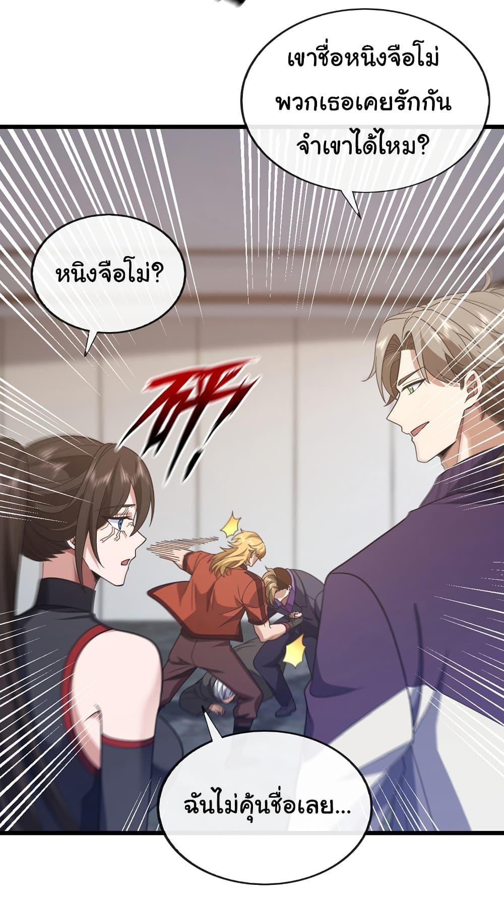 Manga-lc-com อ่านมังงะ อ่านการ์ตูน ออนไลน์ ฟรี Chu Chen, The Trash Son-in-Law ตอนที่ 1 2 3 4 5 6 7 8 9 10 11 12 13 14 ฟรี ไม่มีโฆษณา Manga-lc - อ่าน มังงะ อ่าน การ์ตูน ออนไลน์ อ่านมังงะ ฟรี