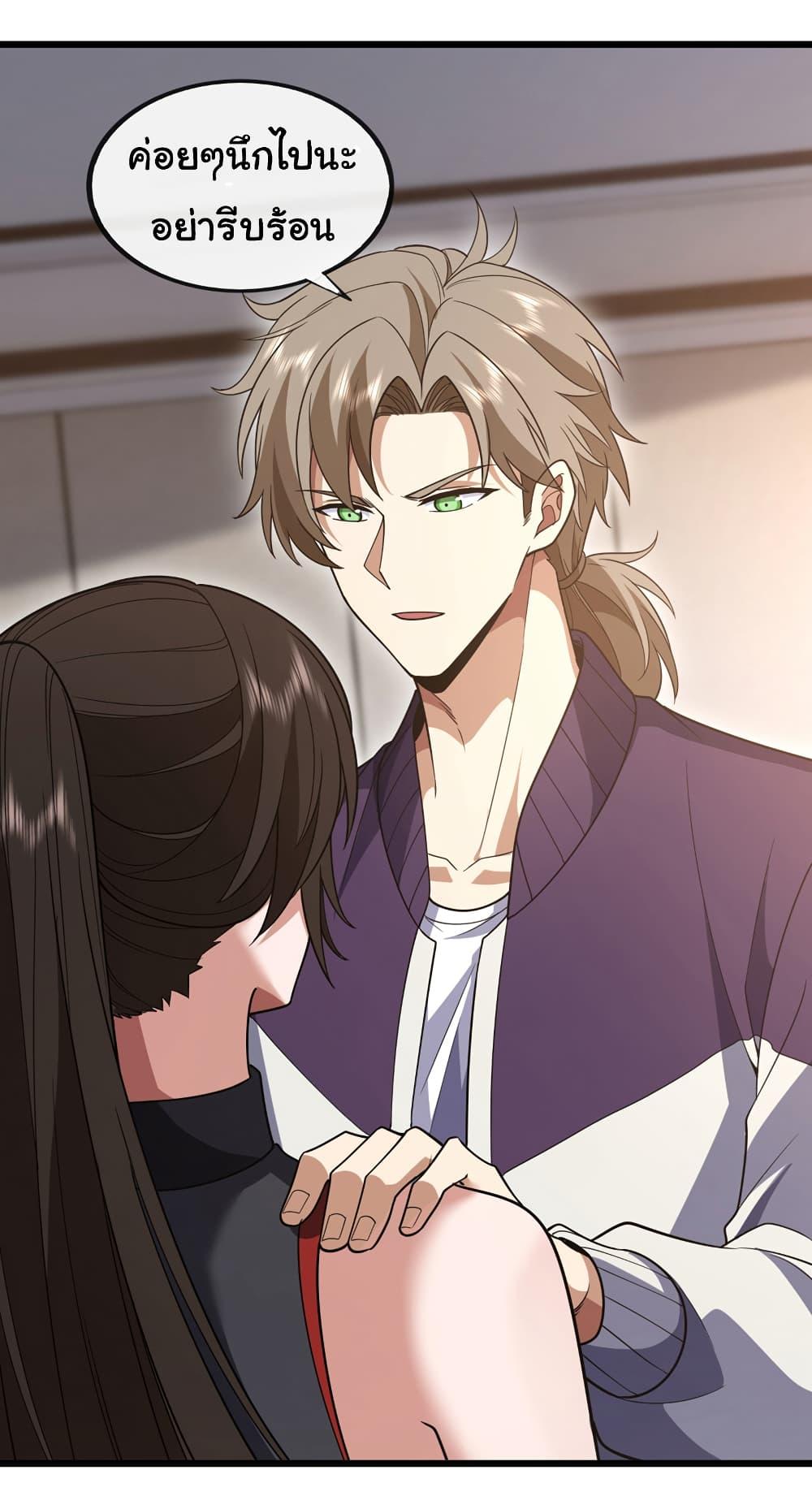 Manga-lc-com อ่านมังงะ อ่านการ์ตูน ออนไลน์ ฟรี Chu Chen, The Trash Son-in-Law ตอนที่ 1 2 3 4 5 6 7 8 9 10 11 12 13 14 ฟรี ไม่มีโฆษณา Manga-lc - อ่าน มังงะ อ่าน การ์ตูน ออนไลน์ อ่านมังงะ ฟรี