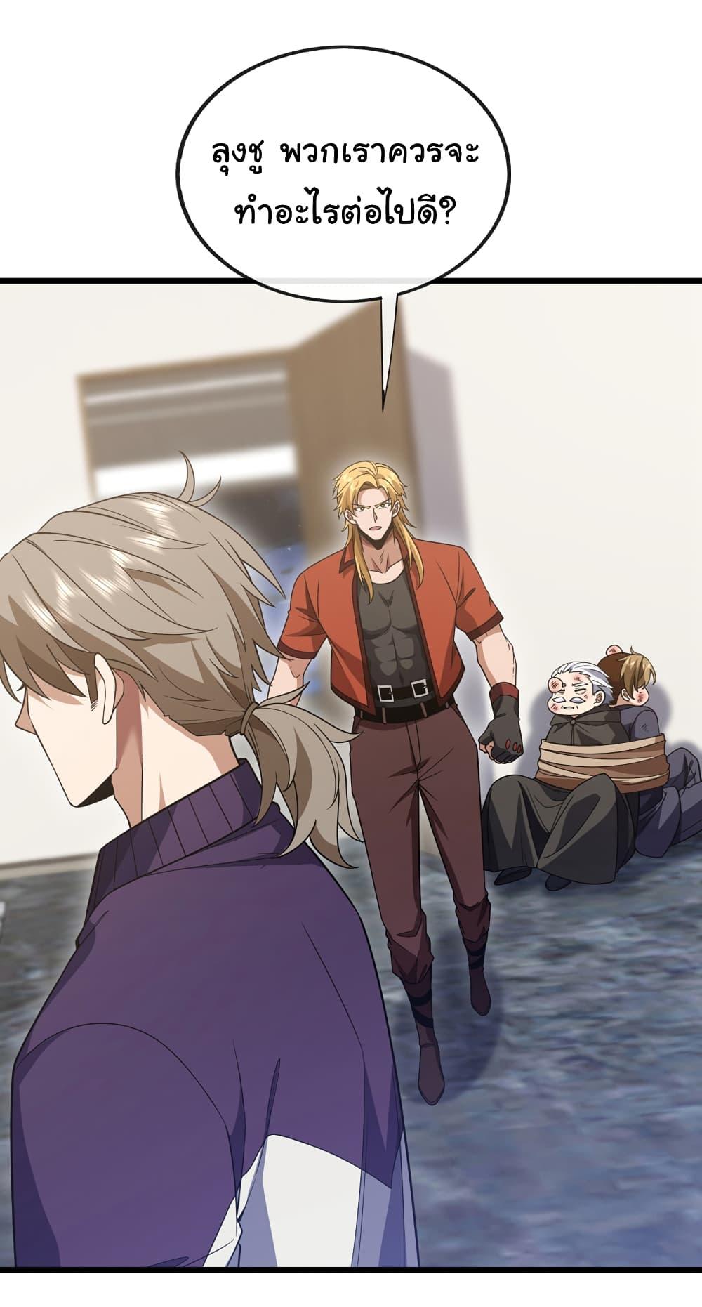 Manga-lc-com อ่านมังงะ อ่านการ์ตูน ออนไลน์ ฟรี Chu Chen, The Trash Son-in-Law ตอนที่ 1 2 3 4 5 6 7 8 9 10 11 12 13 14 ฟรี ไม่มีโฆษณา Manga-lc - อ่าน มังงะ อ่าน การ์ตูน ออนไลน์ อ่านมังงะ ฟรี