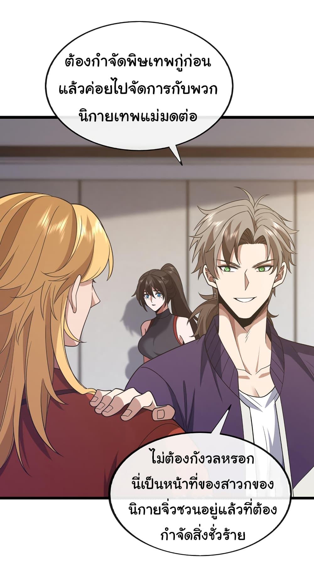 Manga-lc-com อ่านมังงะ อ่านการ์ตูน ออนไลน์ ฟรี Chu Chen, The Trash Son-in-Law ตอนที่ 1 2 3 4 5 6 7 8 9 10 11 12 13 14 ฟรี ไม่มีโฆษณา Manga-lc - อ่าน มังงะ อ่าน การ์ตูน ออนไลน์ อ่านมังงะ ฟรี