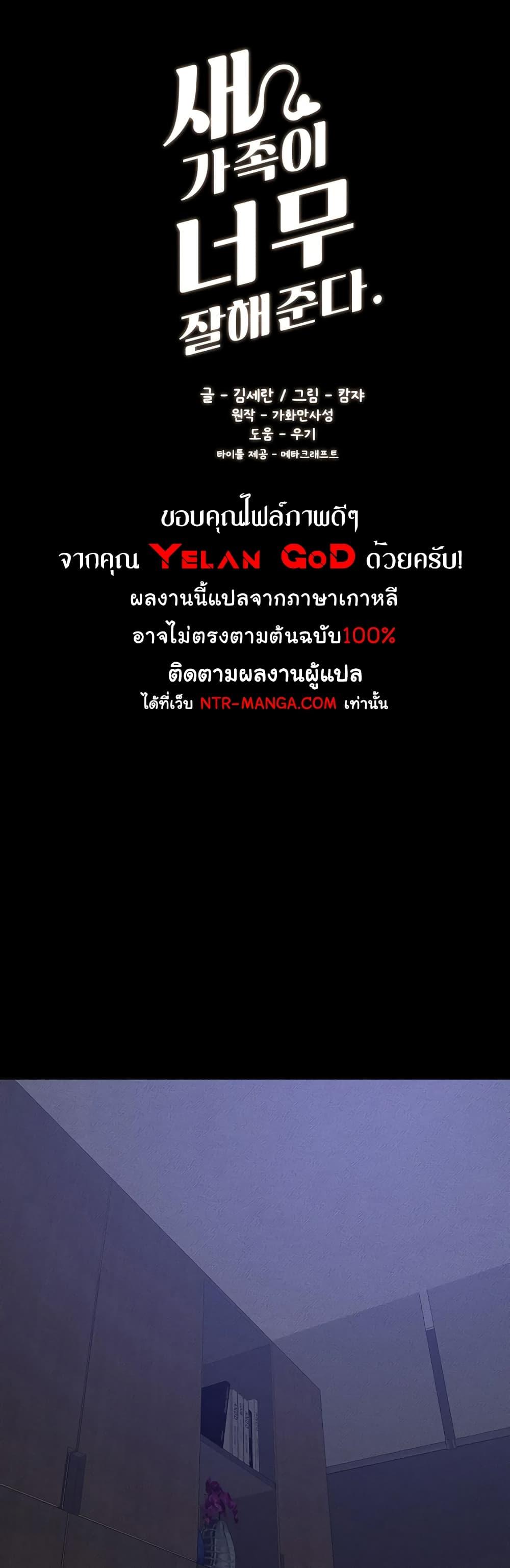 Doujin-Lc- อ่าน โดจิน มังฮวา เกาหลี ญี่ปุ่น จีน แปลไทย My New Family Treats me Well ตอนที่ 1 2 3 4 5 6 7 8 9 10 11 12 13 14 ฟรี ไม่มีโฆษณา อ่าน โดจิน Manhwa เกาหลี ญี่ปุ่น จีน เรามีครบ คัดมาให้เน้นๆ โดจิน 18+ รับประกันความฟินโดย  Doujin Lc