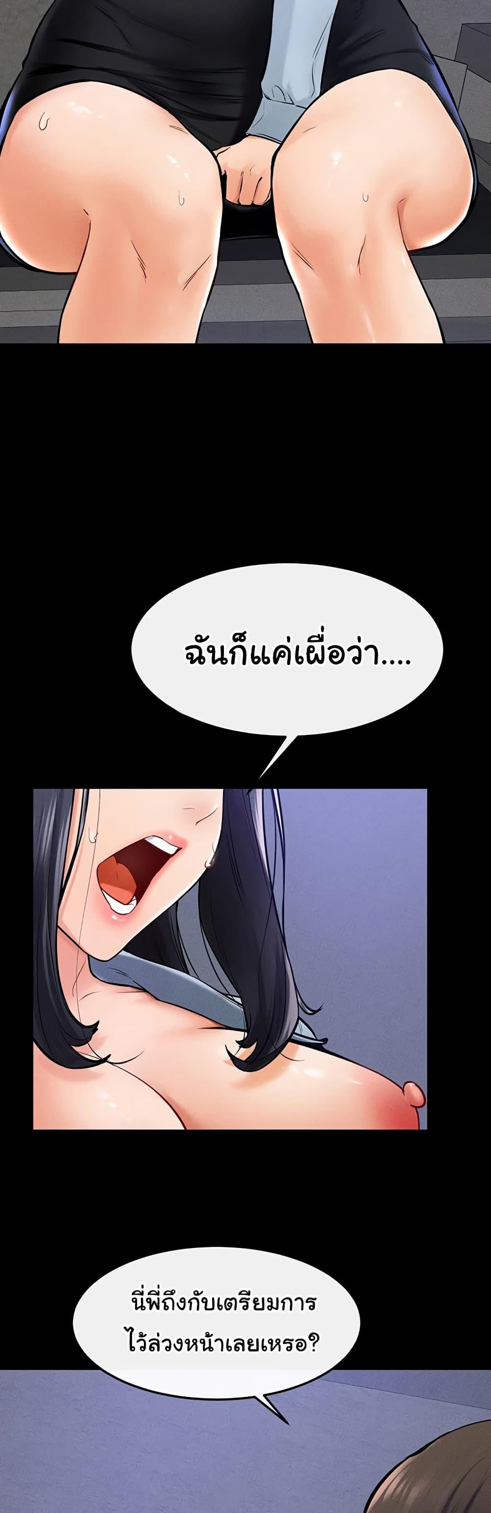 Doujin-Lc- อ่าน โดจิน มังฮวา เกาหลี ญี่ปุ่น จีน แปลไทย My New Family Treats me Well ตอนที่ 1 2 3 4 5 6 7 8 9 10 11 12 13 14 ฟรี ไม่มีโฆษณา อ่าน โดจิน Manhwa เกาหลี ญี่ปุ่น จีน เรามีครบ คัดมาให้เน้นๆ โดจิน 18+ รับประกันความฟินโดย  Doujin Lc