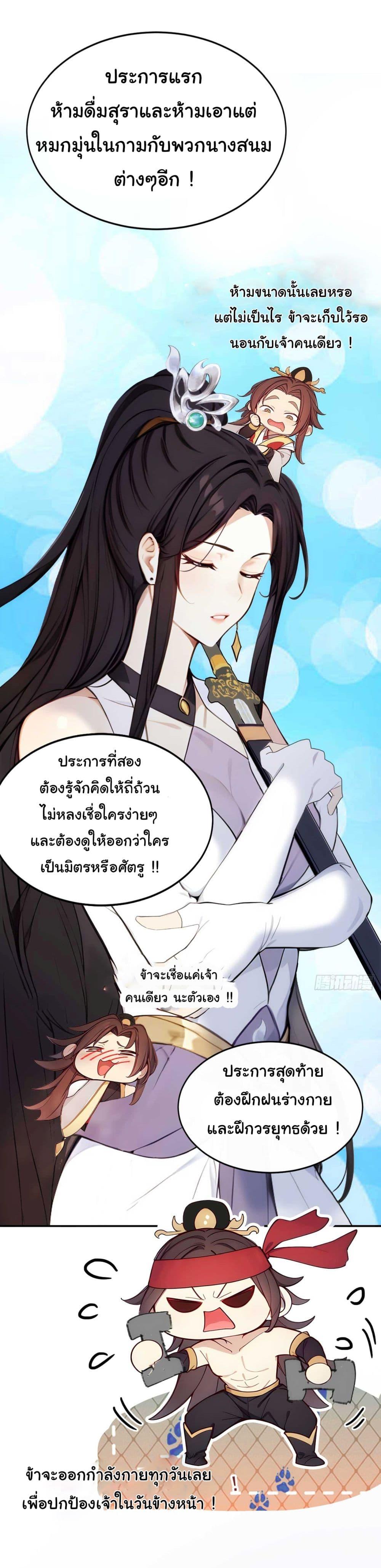 Manga-lc-com อ่านมังงะ อ่านการ์ตูน ออนไลน์ ฟรี Return to the Ancient Times as an Emperor ตอนที่ 1 2 3 4 5 6 7 8 9 10 11 12 13 14 ฟรี ไม่มีโฆษณา Manga-lc - อ่าน มังงะ อ่าน การ์ตูน ออนไลน์ อ่านมังงะ ฟรี