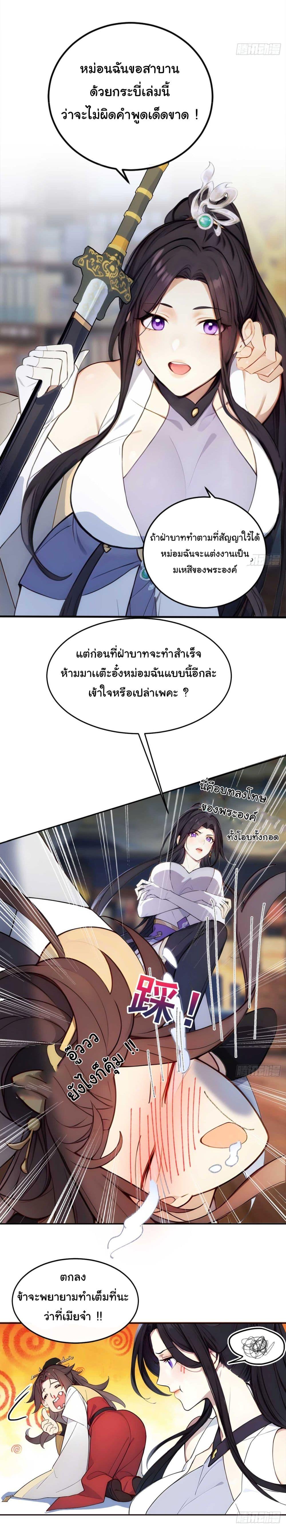 Manga-lc-com อ่านมังงะ อ่านการ์ตูน ออนไลน์ ฟรี Return to the Ancient Times as an Emperor ตอนที่ 1 2 3 4 5 6 7 8 9 10 11 12 13 14 ฟรี ไม่มีโฆษณา Manga-lc - อ่าน มังงะ อ่าน การ์ตูน ออนไลน์ อ่านมังงะ ฟรี