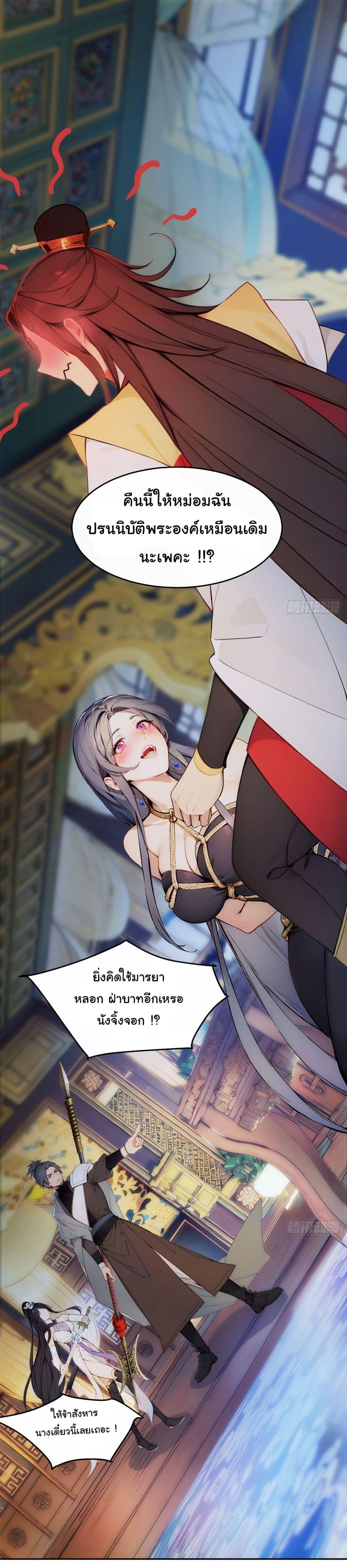 Manga-lc-com อ่านมังงะ อ่านการ์ตูน ออนไลน์ ฟรี Return to the Ancient Times as an Emperor ตอนที่ 1 2 3 4 5 6 7 8 9 10 11 12 13 14 ฟรี ไม่มีโฆษณา Manga-lc - อ่าน มังงะ อ่าน การ์ตูน ออนไลน์ อ่านมังงะ ฟรี