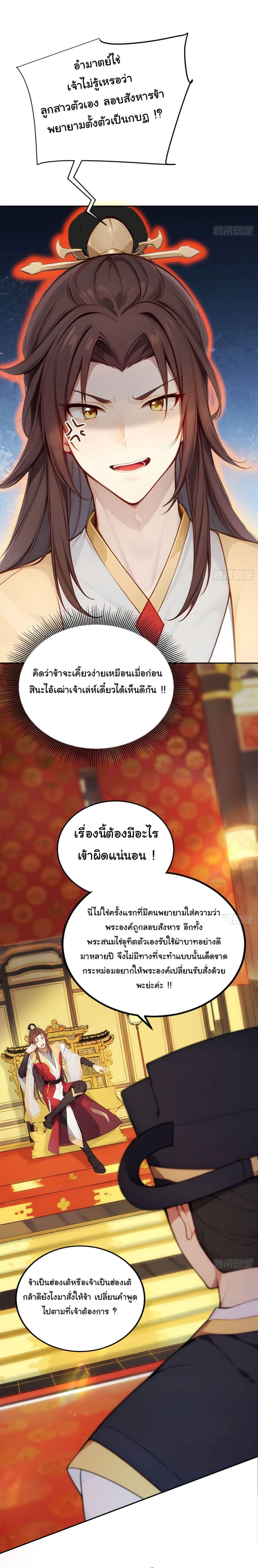 Manga-lc-com อ่านมังงะ อ่านการ์ตูน ออนไลน์ ฟรี Return to the Ancient Times as an Emperor ตอนที่ 1 2 3 4 5 6 7 8 9 10 11 12 13 14 ฟรี ไม่มีโฆษณา Manga-lc - อ่าน มังงะ อ่าน การ์ตูน ออนไลน์ อ่านมังงะ ฟรี