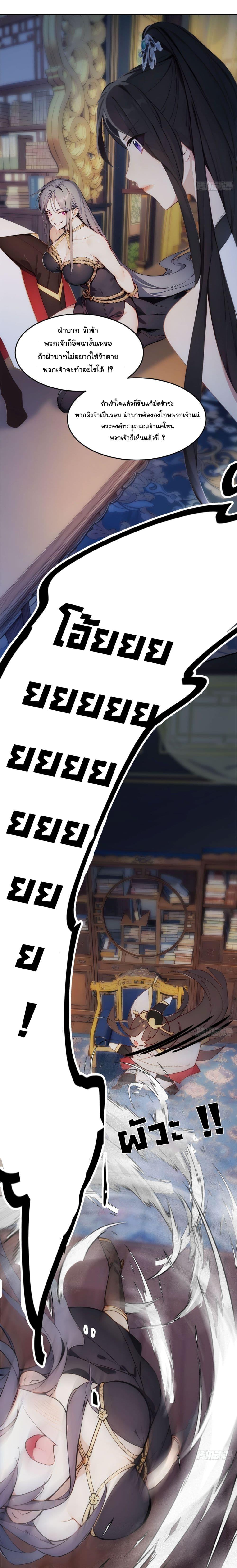 Manga-lc-com อ่านมังงะ อ่านการ์ตูน ออนไลน์ ฟรี Return to the Ancient Times as an Emperor ตอนที่ 1 2 3 4 5 6 7 8 9 10 11 12 13 14 ฟรี ไม่มีโฆษณา Manga-lc - อ่าน มังงะ อ่าน การ์ตูน ออนไลน์ อ่านมังงะ ฟรี