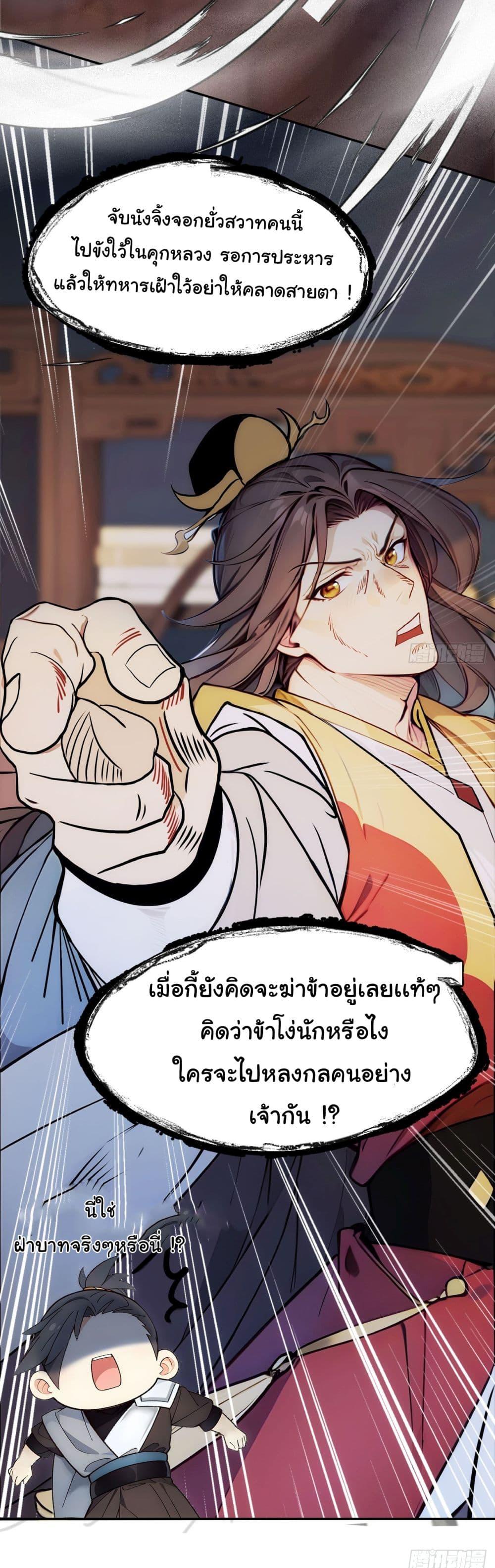 Manga-lc-com อ่านมังงะ อ่านการ์ตูน ออนไลน์ ฟรี Return to the Ancient Times as an Emperor ตอนที่ 1 2 3 4 5 6 7 8 9 10 11 12 13 14 ฟรี ไม่มีโฆษณา Manga-lc - อ่าน มังงะ อ่าน การ์ตูน ออนไลน์ อ่านมังงะ ฟรี