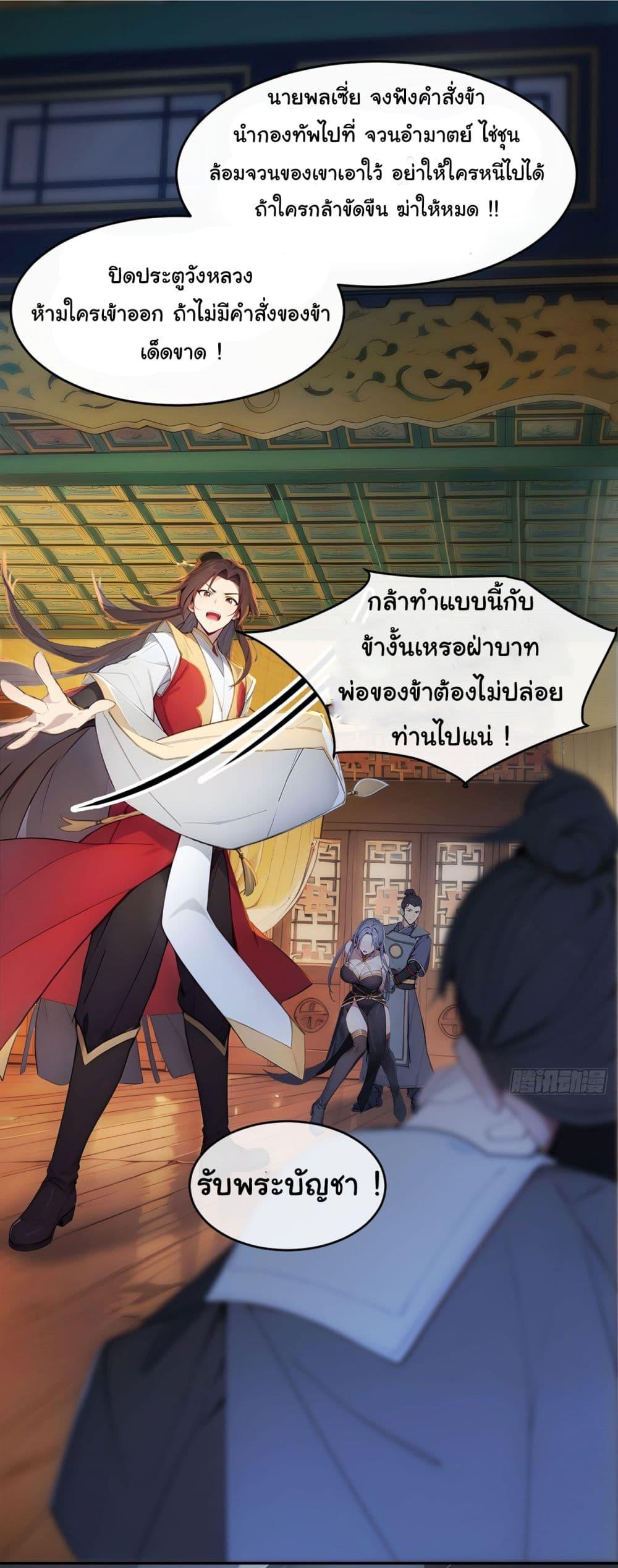 Manga-lc-com อ่านมังงะ อ่านการ์ตูน ออนไลน์ ฟรี Return to the Ancient Times as an Emperor ตอนที่ 1 2 3 4 5 6 7 8 9 10 11 12 13 14 ฟรี ไม่มีโฆษณา Manga-lc - อ่าน มังงะ อ่าน การ์ตูน ออนไลน์ อ่านมังงะ ฟรี