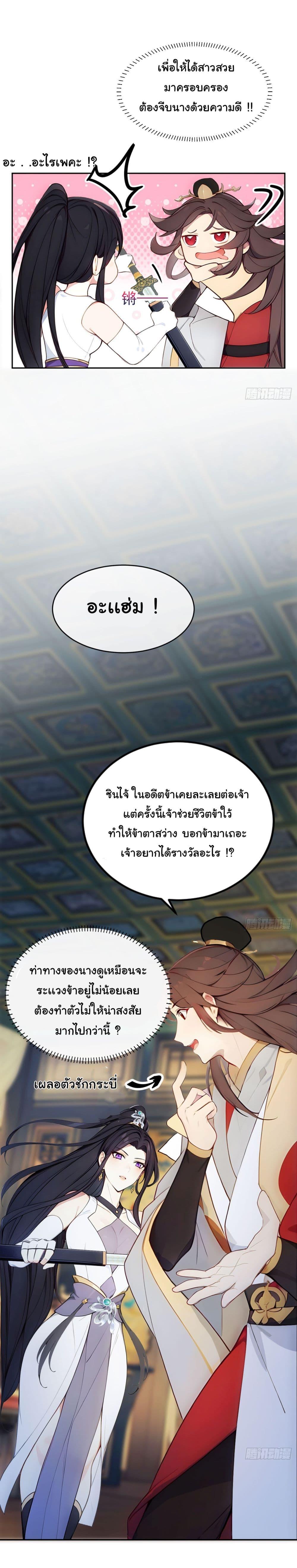 Manga-lc-com อ่านมังงะ อ่านการ์ตูน ออนไลน์ ฟรี Return to the Ancient Times as an Emperor ตอนที่ 1 2 3 4 5 6 7 8 9 10 11 12 13 14 ฟรี ไม่มีโฆษณา Manga-lc - อ่าน มังงะ อ่าน การ์ตูน ออนไลน์ อ่านมังงะ ฟรี