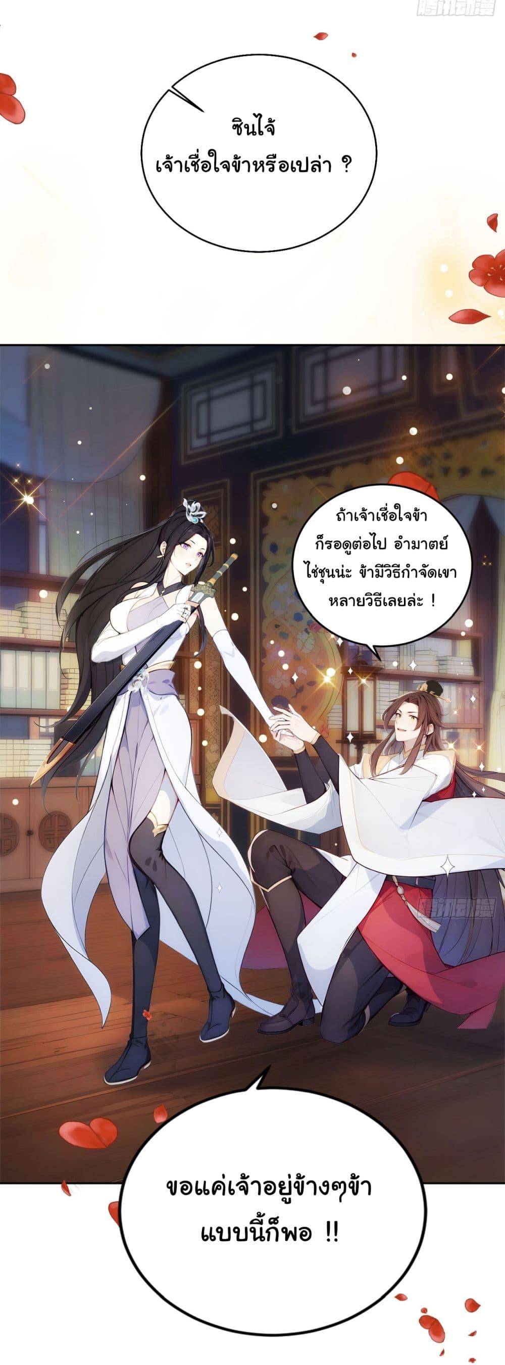 Manga-lc-com อ่านมังงะ อ่านการ์ตูน ออนไลน์ ฟรี Return to the Ancient Times as an Emperor ตอนที่ 1 2 3 4 5 6 7 8 9 10 11 12 13 14 ฟรี ไม่มีโฆษณา Manga-lc - อ่าน มังงะ อ่าน การ์ตูน ออนไลน์ อ่านมังงะ ฟรี