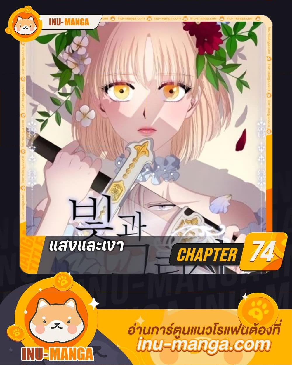 Manga-lc-com อ่านมังงะ อ่านการ์ตูน ออนไลน์ ฟรี Light and Shadow ตอนที่ 1 2 3 4 5 6 7 8 9 10 11 12 13 14 ฟรี ไม่มีโฆษณา Manga-lc - อ่าน มังงะ อ่าน การ์ตูน ออนไลน์ อ่านมังงะ ฟรี