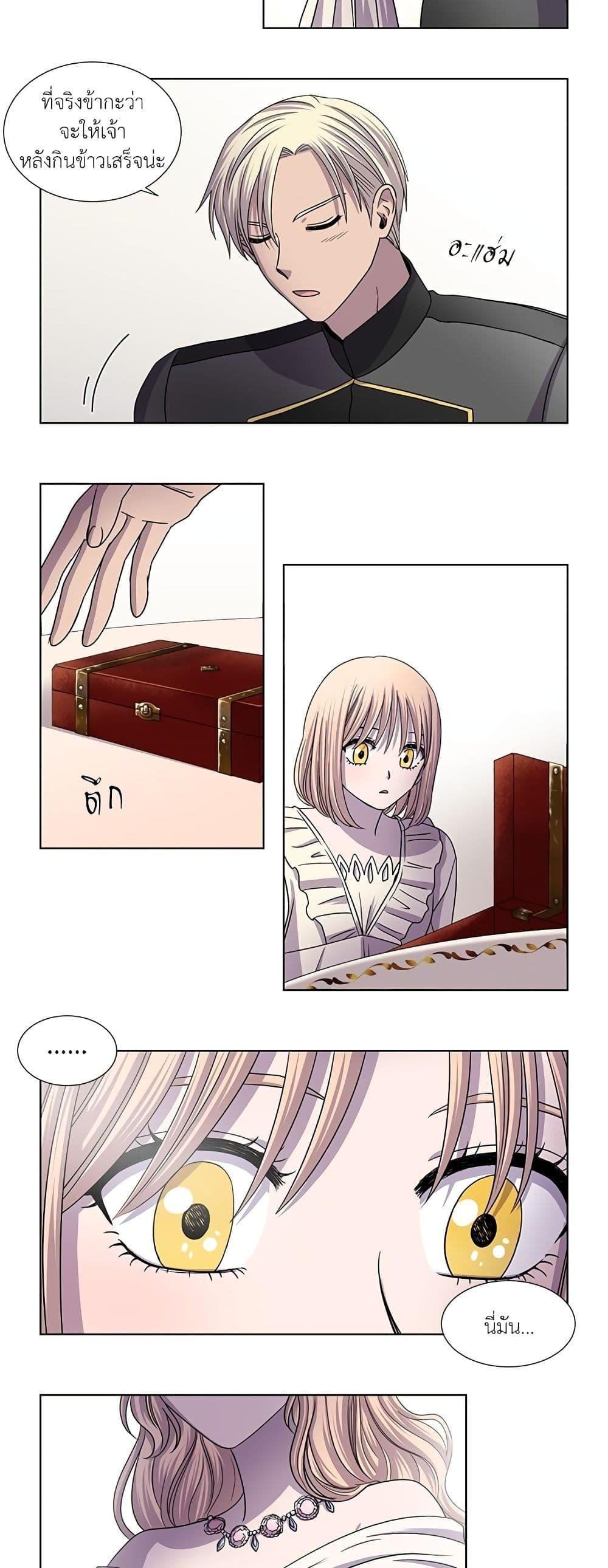 Manga-lc-com อ่านมังงะ อ่านการ์ตูน ออนไลน์ ฟรี Light and Shadow ตอนที่ 1 2 3 4 5 6 7 8 9 10 11 12 13 14 ฟรี ไม่มีโฆษณา Manga-lc - อ่าน มังงะ อ่าน การ์ตูน ออนไลน์ อ่านมังงะ ฟรี