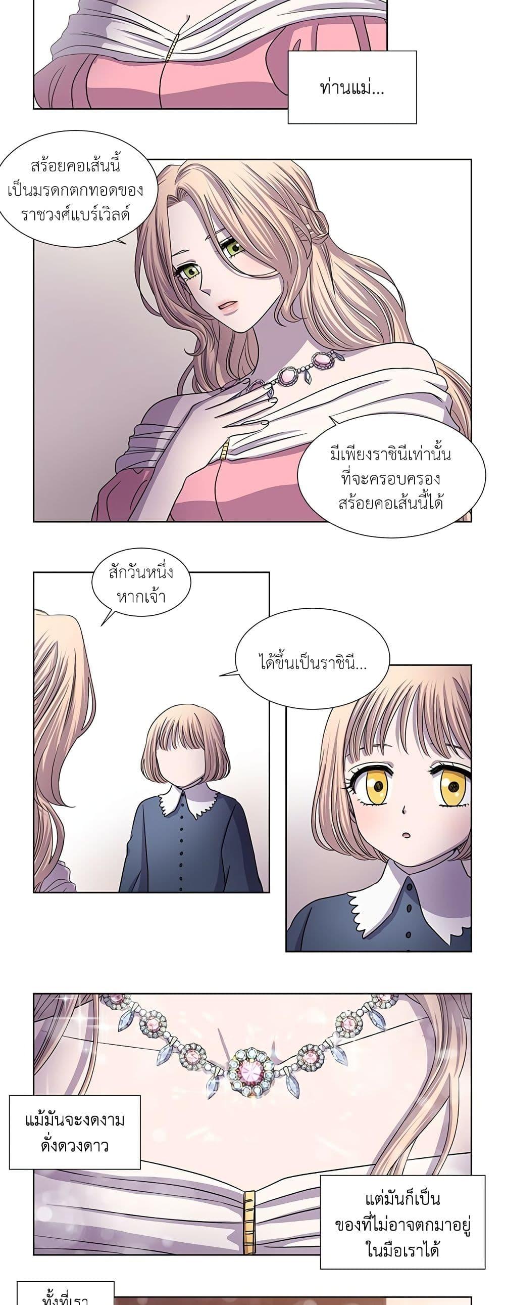 Manga-lc-com อ่านมังงะ อ่านการ์ตูน ออนไลน์ ฟรี Light and Shadow ตอนที่ 1 2 3 4 5 6 7 8 9 10 11 12 13 14 ฟรี ไม่มีโฆษณา Manga-lc - อ่าน มังงะ อ่าน การ์ตูน ออนไลน์ อ่านมังงะ ฟรี