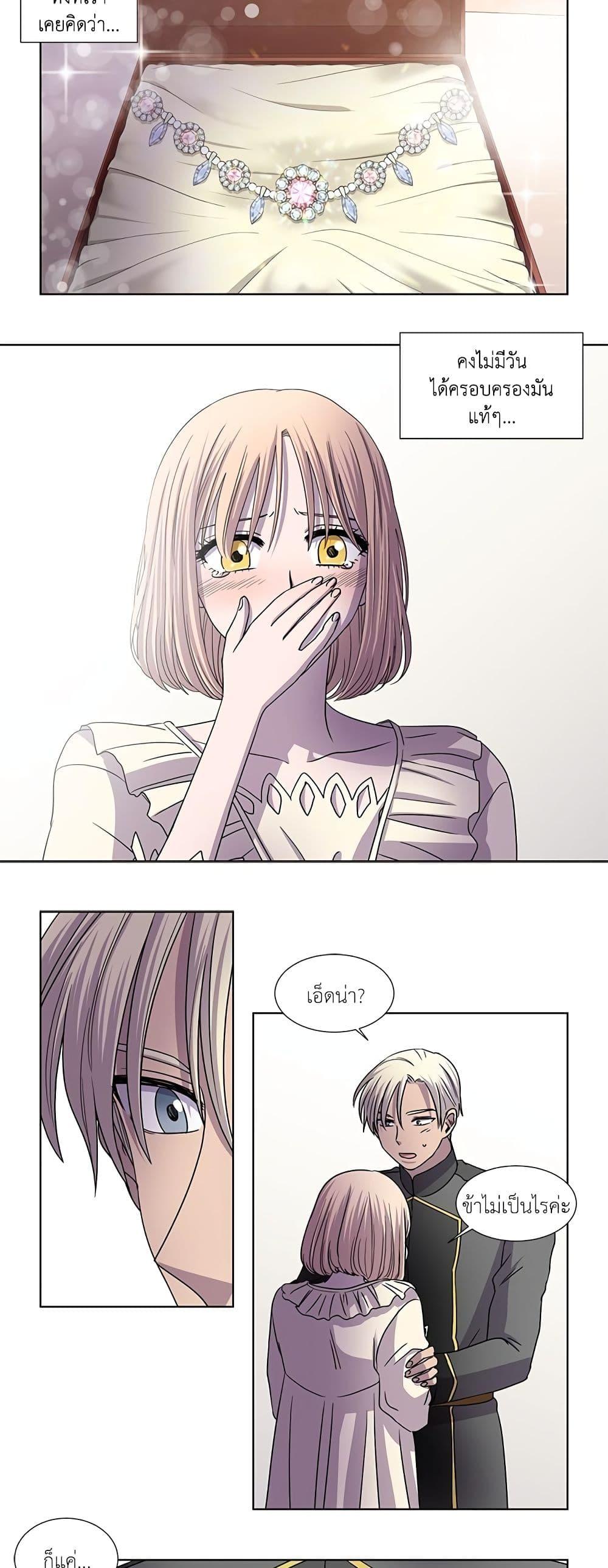 Manga-lc-com อ่านมังงะ อ่านการ์ตูน ออนไลน์ ฟรี Light and Shadow ตอนที่ 1 2 3 4 5 6 7 8 9 10 11 12 13 14 ฟรี ไม่มีโฆษณา Manga-lc - อ่าน มังงะ อ่าน การ์ตูน ออนไลน์ อ่านมังงะ ฟรี