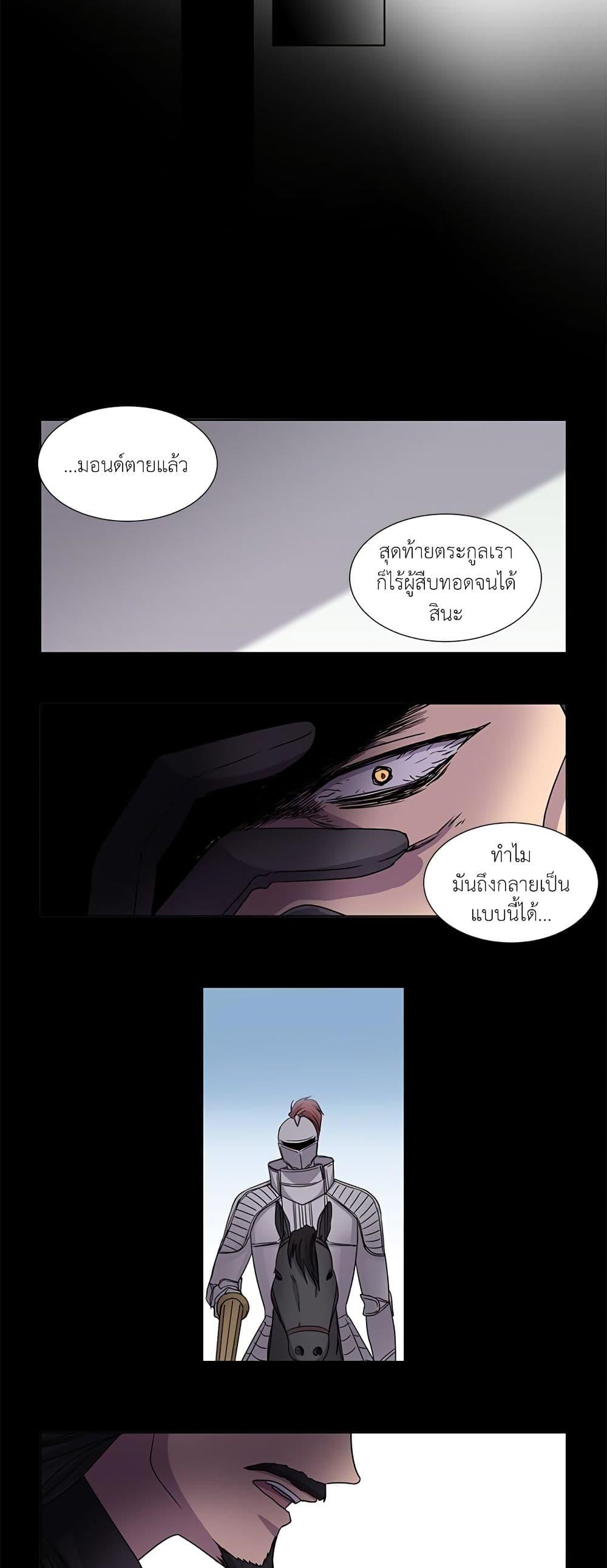 Manga-lc-com อ่านมังงะ อ่านการ์ตูน ออนไลน์ ฟรี Light and Shadow ตอนที่ 1 2 3 4 5 6 7 8 9 10 11 12 13 14 ฟรี ไม่มีโฆษณา Manga-lc - อ่าน มังงะ อ่าน การ์ตูน ออนไลน์ อ่านมังงะ ฟรี