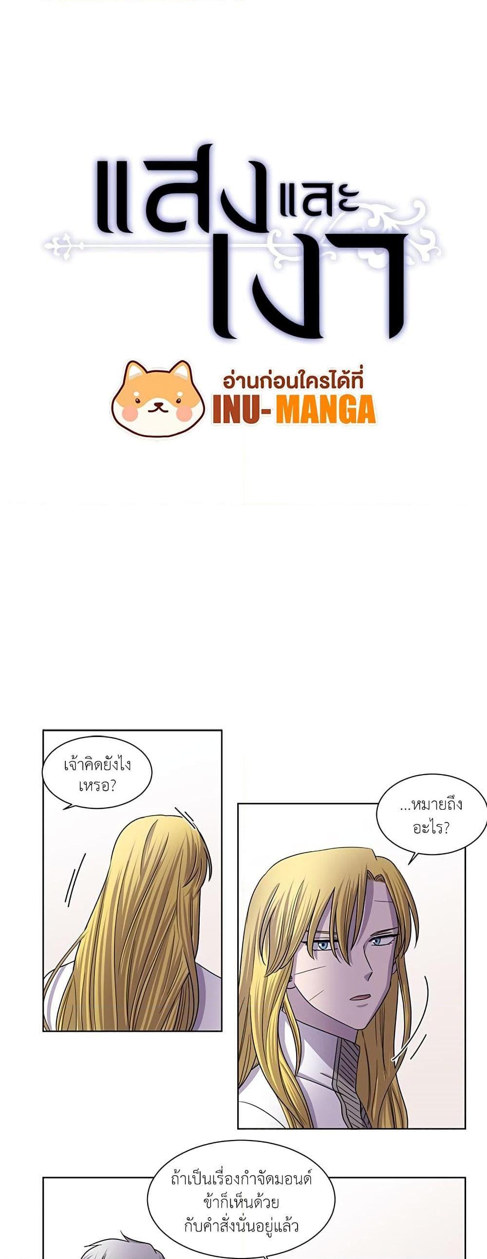 Manga-lc-com อ่านมังงะ อ่านการ์ตูน ออนไลน์ ฟรี Light and Shadow ตอนที่ 1 2 3 4 5 6 7 8 9 10 11 12 13 14 ฟรี ไม่มีโฆษณา Manga-lc - อ่าน มังงะ อ่าน การ์ตูน ออนไลน์ อ่านมังงะ ฟรี