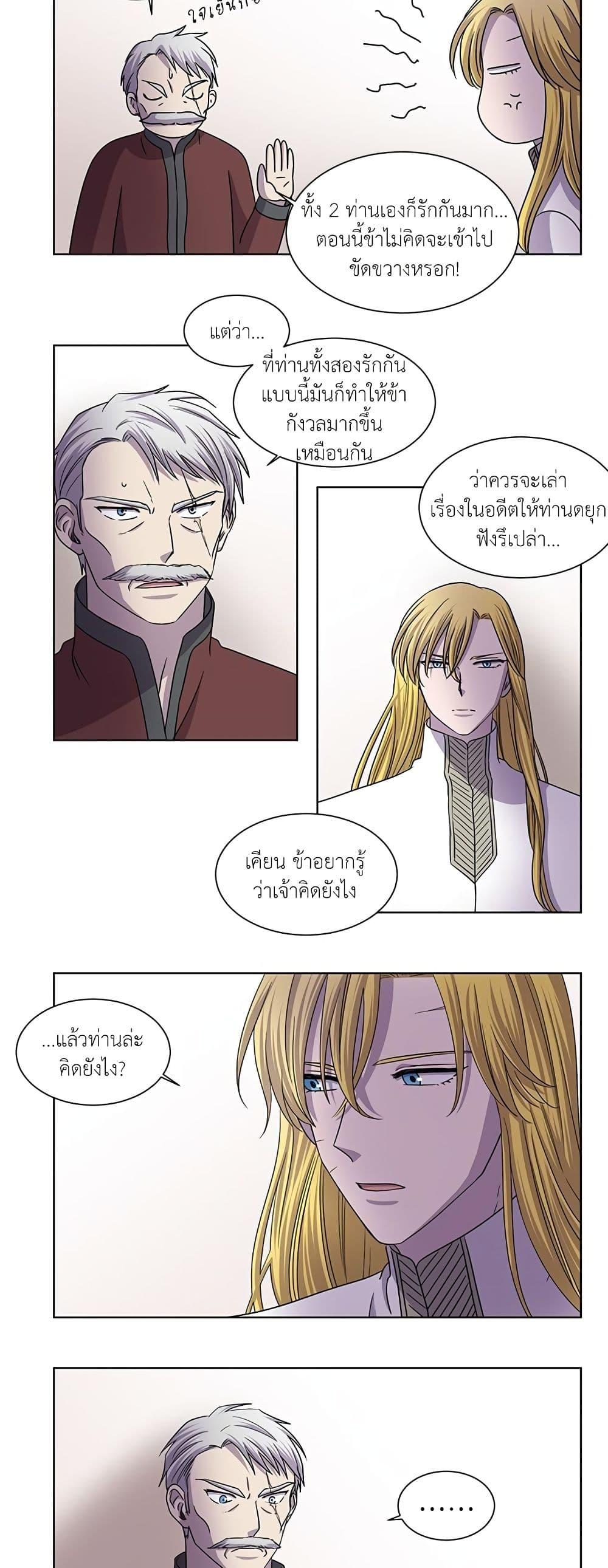 Manga-lc-com อ่านมังงะ อ่านการ์ตูน ออนไลน์ ฟรี Light and Shadow ตอนที่ 1 2 3 4 5 6 7 8 9 10 11 12 13 14 ฟรี ไม่มีโฆษณา Manga-lc - อ่าน มังงะ อ่าน การ์ตูน ออนไลน์ อ่านมังงะ ฟรี