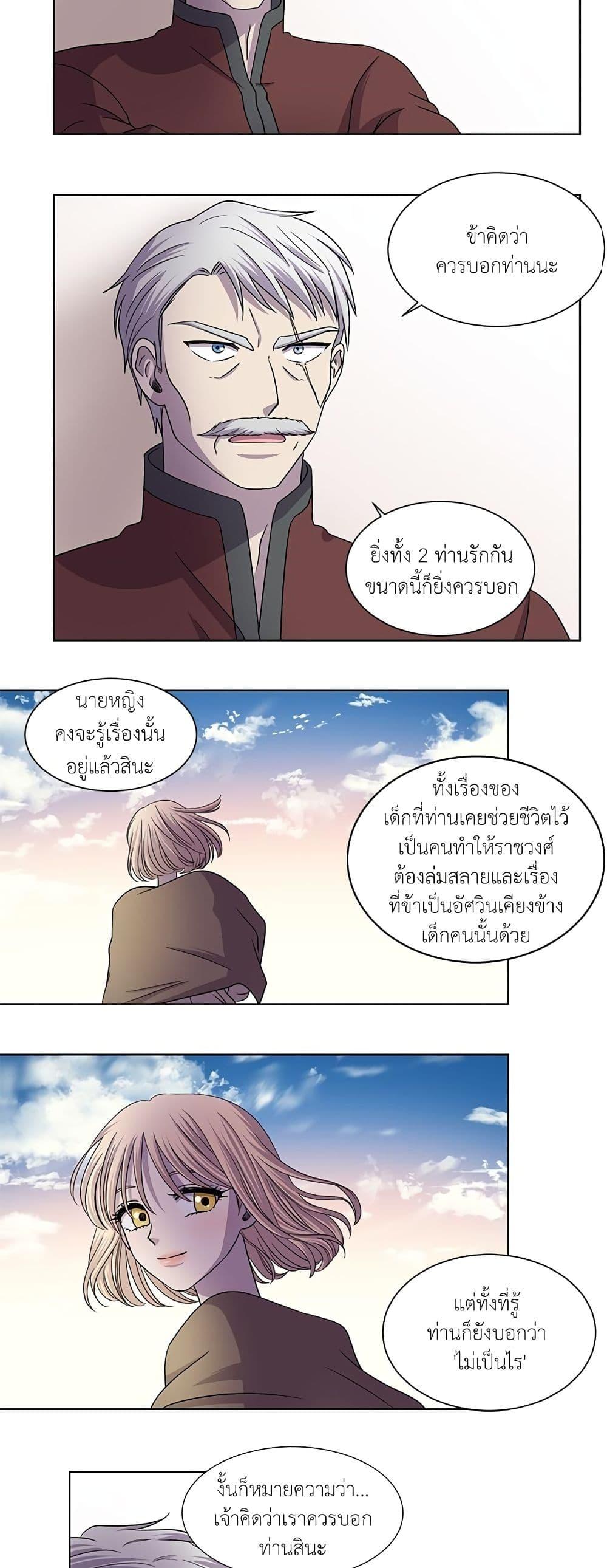 Manga-lc-com อ่านมังงะ อ่านการ์ตูน ออนไลน์ ฟรี Light and Shadow ตอนที่ 1 2 3 4 5 6 7 8 9 10 11 12 13 14 ฟรี ไม่มีโฆษณา Manga-lc - อ่าน มังงะ อ่าน การ์ตูน ออนไลน์ อ่านมังงะ ฟรี