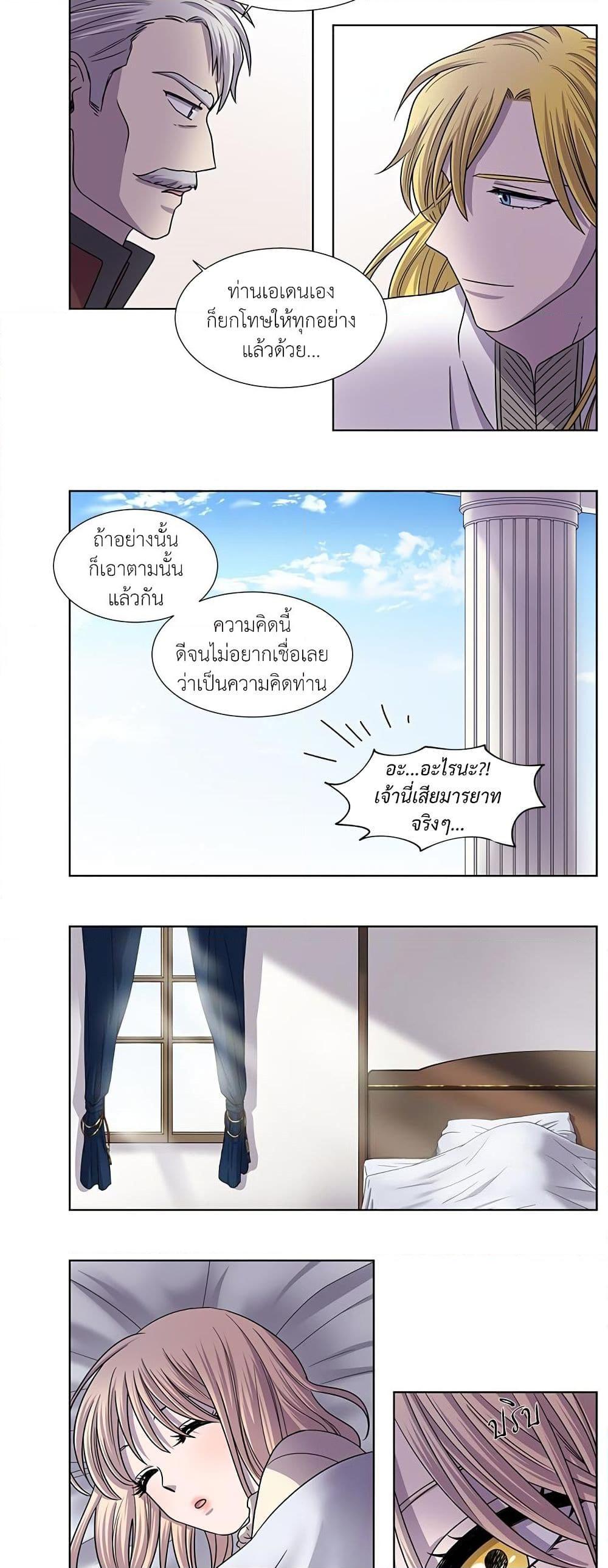 Manga-lc-com อ่านมังงะ อ่านการ์ตูน ออนไลน์ ฟรี Light and Shadow ตอนที่ 1 2 3 4 5 6 7 8 9 10 11 12 13 14 ฟรี ไม่มีโฆษณา Manga-lc - อ่าน มังงะ อ่าน การ์ตูน ออนไลน์ อ่านมังงะ ฟรี