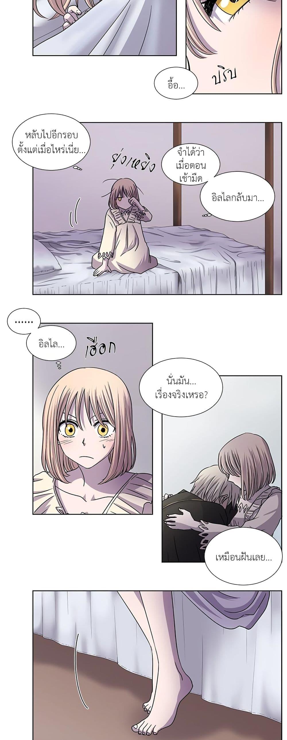 Manga-lc-com อ่านมังงะ อ่านการ์ตูน ออนไลน์ ฟรี Light and Shadow ตอนที่ 1 2 3 4 5 6 7 8 9 10 11 12 13 14 ฟรี ไม่มีโฆษณา Manga-lc - อ่าน มังงะ อ่าน การ์ตูน ออนไลน์ อ่านมังงะ ฟรี