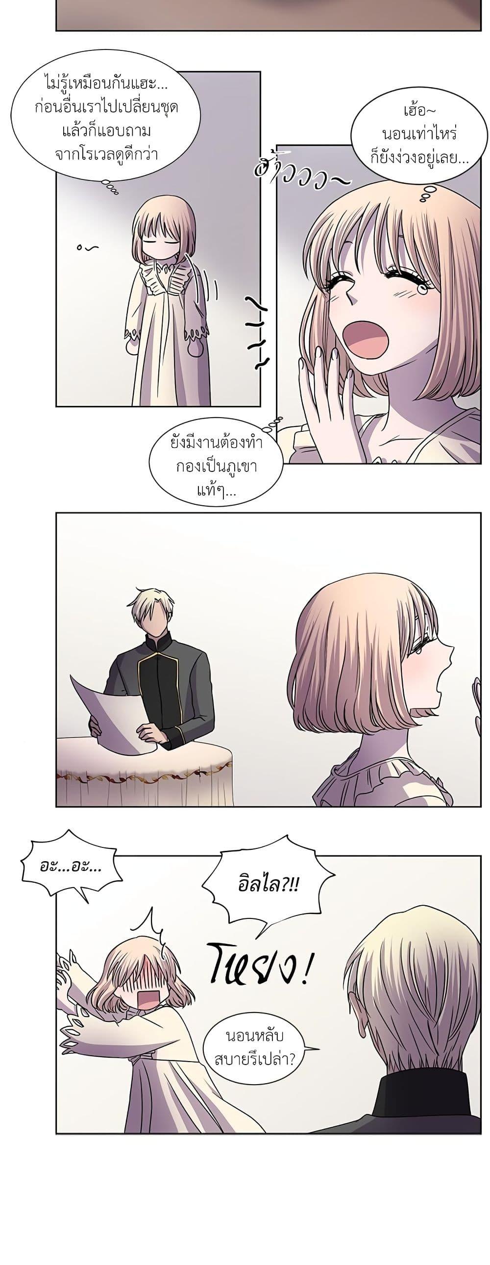 Manga-lc-com อ่านมังงะ อ่านการ์ตูน ออนไลน์ ฟรี Light and Shadow ตอนที่ 1 2 3 4 5 6 7 8 9 10 11 12 13 14 ฟรี ไม่มีโฆษณา Manga-lc - อ่าน มังงะ อ่าน การ์ตูน ออนไลน์ อ่านมังงะ ฟรี