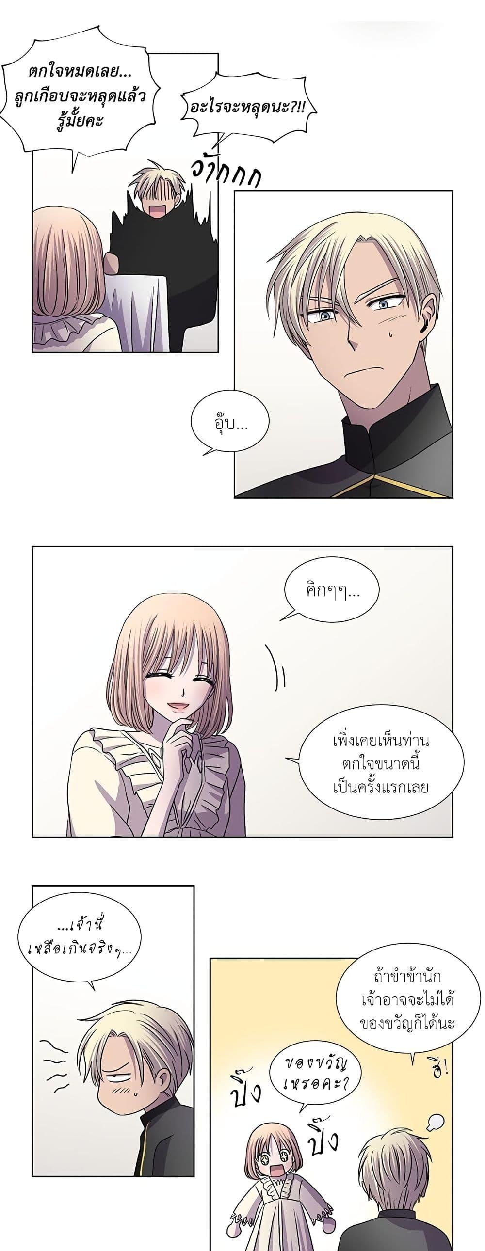 Manga-lc-com อ่านมังงะ อ่านการ์ตูน ออนไลน์ ฟรี Light and Shadow ตอนที่ 1 2 3 4 5 6 7 8 9 10 11 12 13 14 ฟรี ไม่มีโฆษณา Manga-lc - อ่าน มังงะ อ่าน การ์ตูน ออนไลน์ อ่านมังงะ ฟรี