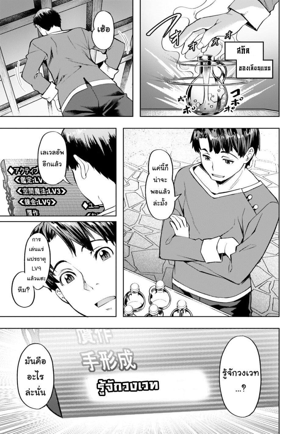 Manga-lc-com อ่านมังงะ อ่านการ์ตูน ออนไลน์ ฟรี Isekai de Slow Life wo (Ganbou) ตอนที่ 1 2 3 4 5 6 7 8 9 10 11 12 13 14 ฟรี ไม่มีโฆษณา Manga-lc - อ่าน มังงะ อ่าน การ์ตูน ออนไลน์ อ่านมังงะ ฟรี