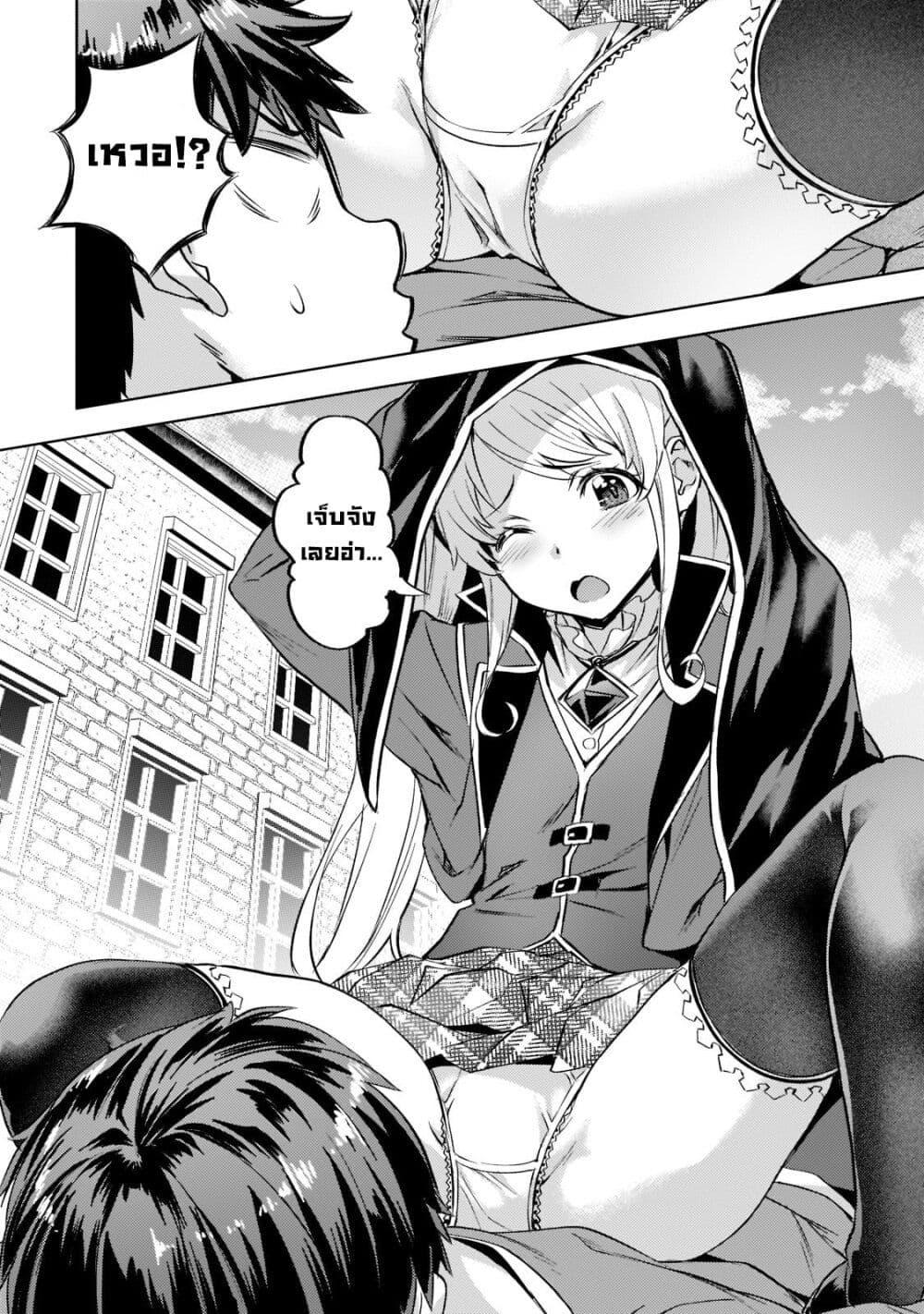 Manga-lc-com อ่านมังงะ อ่านการ์ตูน ออนไลน์ ฟรี Isekai de Slow Life wo (Ganbou) ตอนที่ 1 2 3 4 5 6 7 8 9 10 11 12 13 14 ฟรี ไม่มีโฆษณา Manga-lc - อ่าน มังงะ อ่าน การ์ตูน ออนไลน์ อ่านมังงะ ฟรี