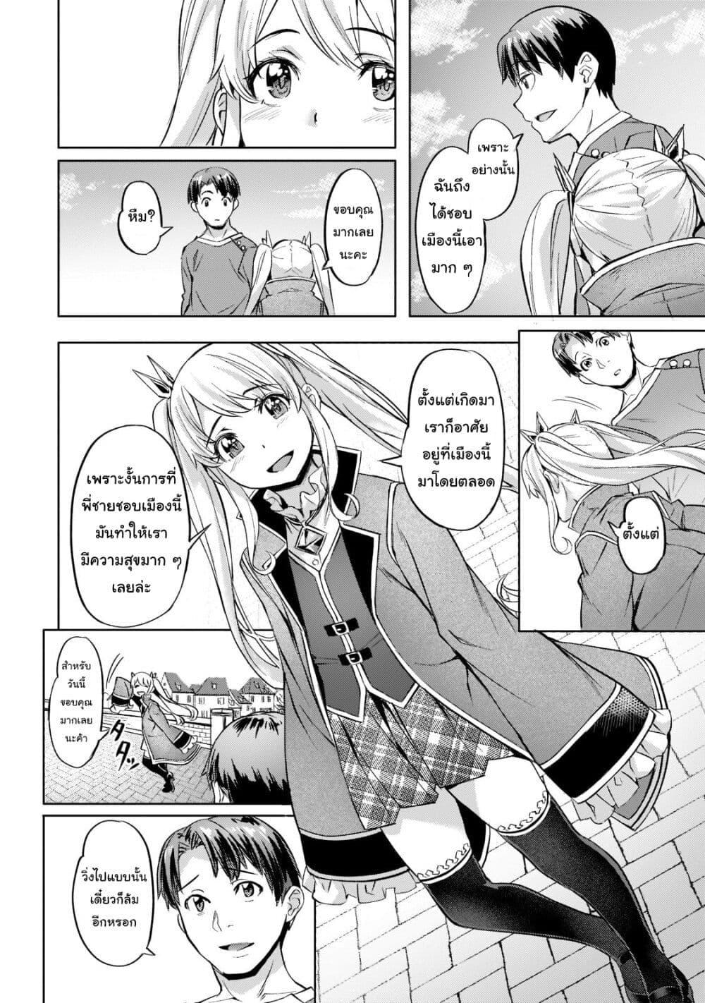 Manga-lc-com อ่านมังงะ อ่านการ์ตูน ออนไลน์ ฟรี Isekai de Slow Life wo (Ganbou) ตอนที่ 1 2 3 4 5 6 7 8 9 10 11 12 13 14 ฟรี ไม่มีโฆษณา Manga-lc - อ่าน มังงะ อ่าน การ์ตูน ออนไลน์ อ่านมังงะ ฟรี