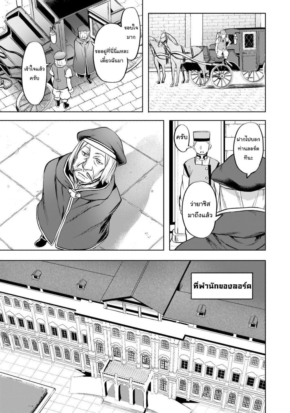 Manga-lc-com อ่านมังงะ อ่านการ์ตูน ออนไลน์ ฟรี Isekai de Slow Life wo (Ganbou) ตอนที่ 1 2 3 4 5 6 7 8 9 10 11 12 13 14 ฟรี ไม่มีโฆษณา Manga-lc - อ่าน มังงะ อ่าน การ์ตูน ออนไลน์ อ่านมังงะ ฟรี