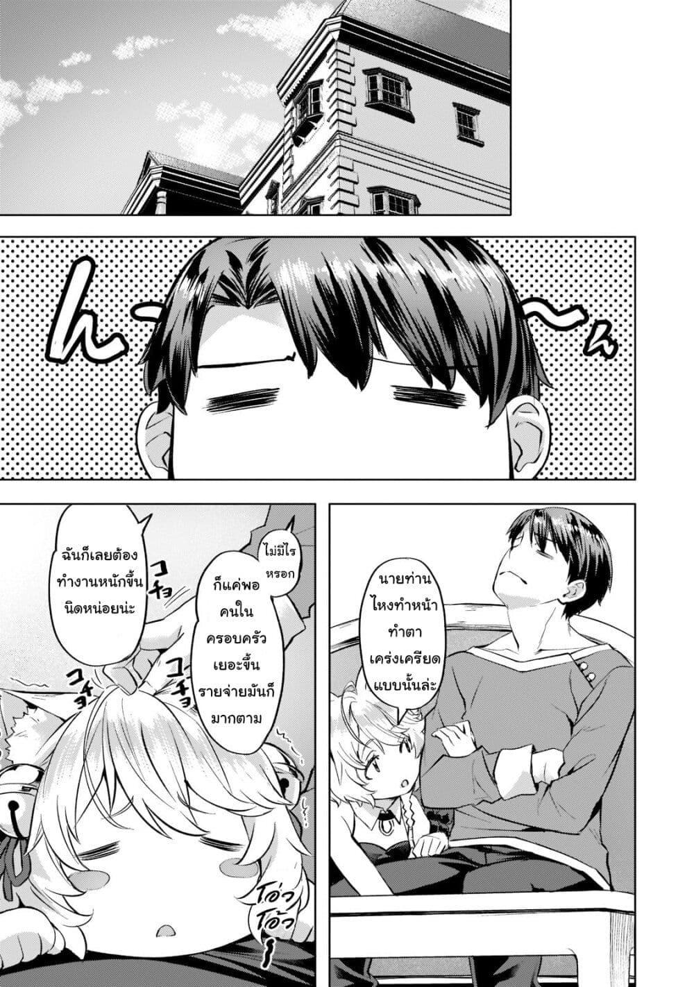 Manga-lc-com อ่านมังงะ อ่านการ์ตูน ออนไลน์ ฟรี Isekai de Slow Life wo (Ganbou) ตอนที่ 1 2 3 4 5 6 7 8 9 10 11 12 13 14 ฟรี ไม่มีโฆษณา Manga-lc - อ่าน มังงะ อ่าน การ์ตูน ออนไลน์ อ่านมังงะ ฟรี