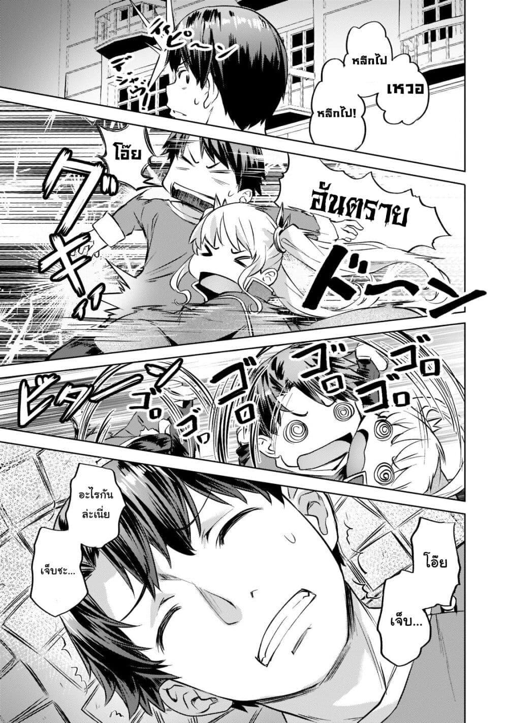 Manga-lc-com อ่านมังงะ อ่านการ์ตูน ออนไลน์ ฟรี Isekai de Slow Life wo (Ganbou) ตอนที่ 1 2 3 4 5 6 7 8 9 10 11 12 13 14 ฟรี ไม่มีโฆษณา Manga-lc - อ่าน มังงะ อ่าน การ์ตูน ออนไลน์ อ่านมังงะ ฟรี