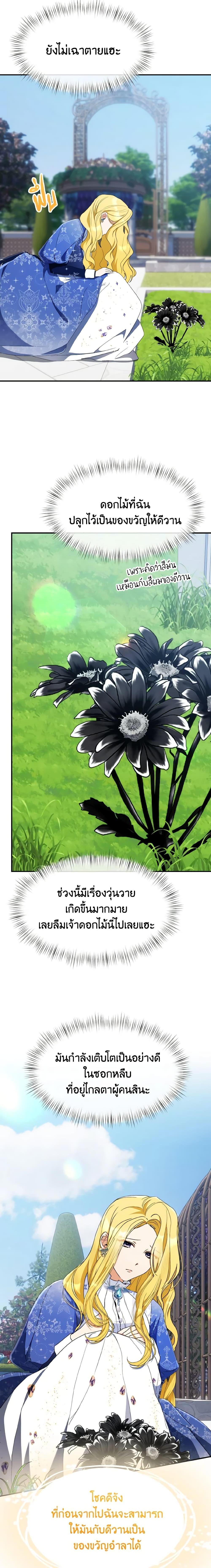 Manga-lc-com อ่านมังงะ อ่านการ์ตูน ออนไลน์ ฟรี I Treated The Mastermind And Ran Away ตอนที่ 1 2 3 4 5 6 7 8 9 10 11 12 13 14 ฟรี ไม่มีโฆษณา Manga-lc - อ่าน มังงะ อ่าน การ์ตูน ออนไลน์ อ่านมังงะ ฟรี