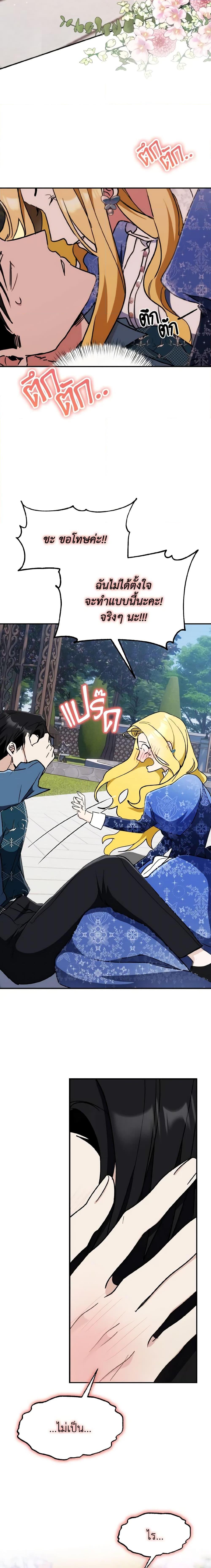 Manga-lc-com อ่านมังงะ อ่านการ์ตูน ออนไลน์ ฟรี I Treated The Mastermind And Ran Away ตอนที่ 1 2 3 4 5 6 7 8 9 10 11 12 13 14 ฟรี ไม่มีโฆษณา Manga-lc - อ่าน มังงะ อ่าน การ์ตูน ออนไลน์ อ่านมังงะ ฟรี