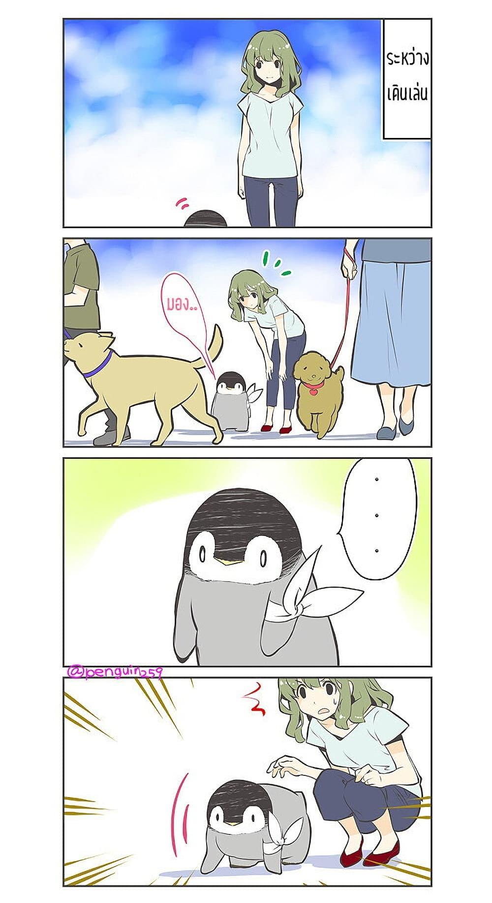 Manga-lc-com อ่านมังงะ อ่านการ์ตูน ออนไลน์ ฟรี Penpen and Onee-san ตอนที่ 1 2 3 4 5 6 7 8 9 10 11 12 13 14 ฟรี ไม่มีโฆษณา Manga-lc - อ่าน มังงะ อ่าน การ์ตูน ออนไลน์ อ่านมังงะ ฟรี