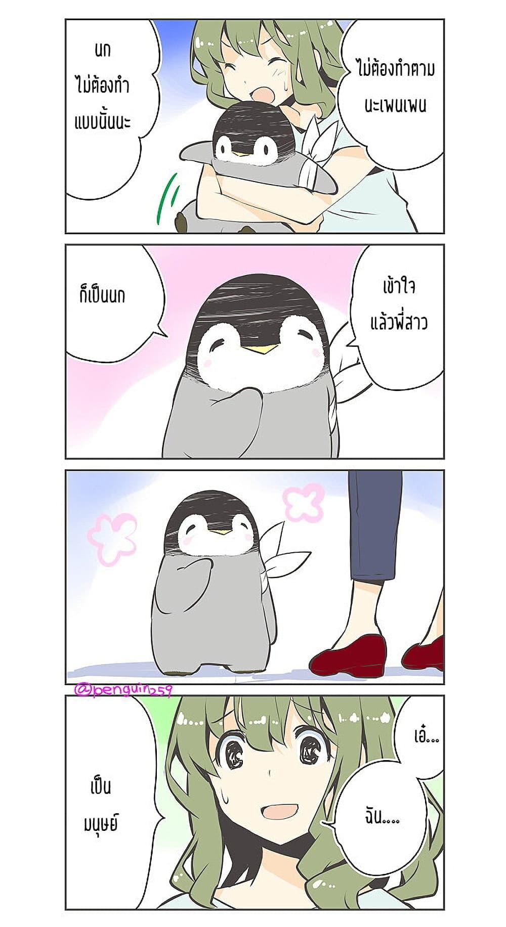 Manga-lc-com อ่านมังงะ อ่านการ์ตูน ออนไลน์ ฟรี Penpen and Onee-san ตอนที่ 1 2 3 4 5 6 7 8 9 10 11 12 13 14 ฟรี ไม่มีโฆษณา Manga-lc - อ่าน มังงะ อ่าน การ์ตูน ออนไลน์ อ่านมังงะ ฟรี