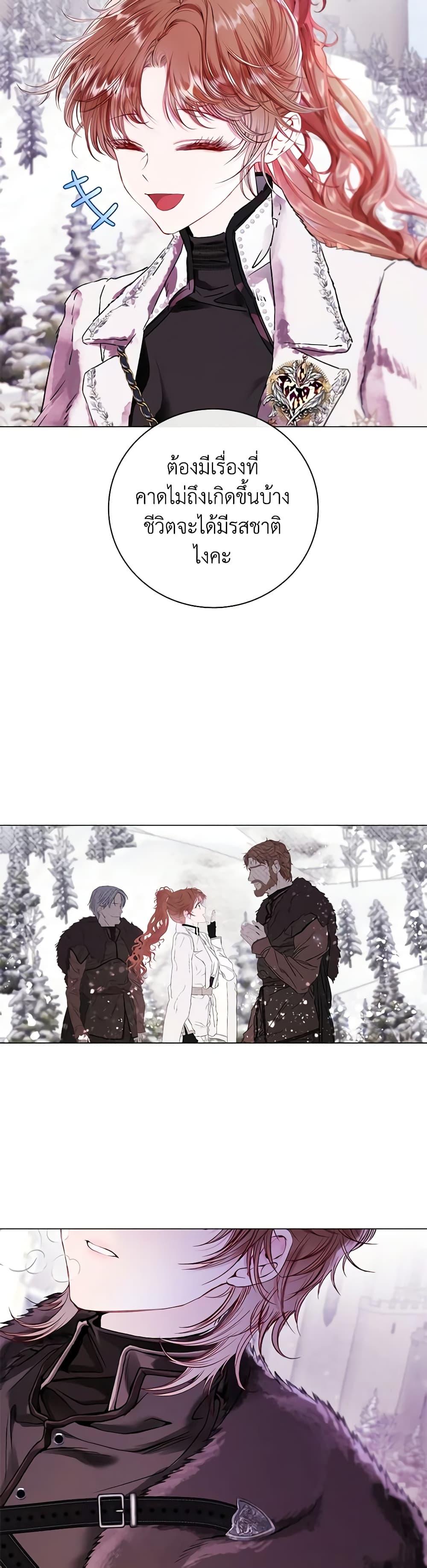Manga-lc-com อ่านมังงะ อ่านการ์ตูน ออนไลน์ ฟรี I Became the Ugly Lady ตอนที่ 1 2 3 4 5 6 7 8 9 10 11 12 13 14 ฟรี ไม่มีโฆษณา Manga-lc - อ่าน มังงะ อ่าน การ์ตูน ออนไลน์ อ่านมังงะ ฟรี