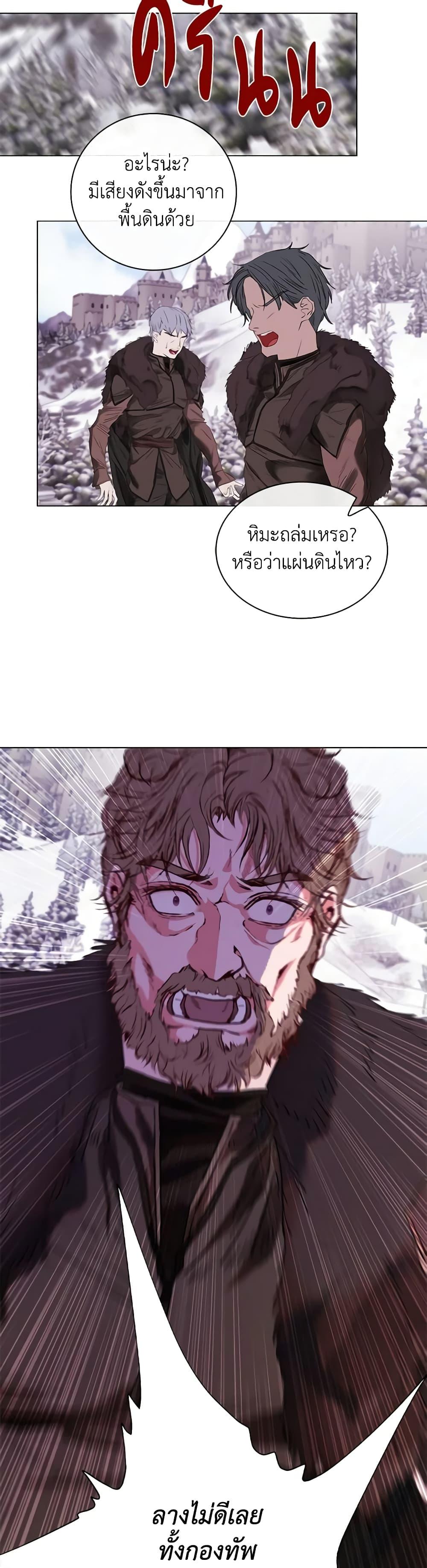 Manga-lc-com อ่านมังงะ อ่านการ์ตูน ออนไลน์ ฟรี I Became the Ugly Lady ตอนที่ 1 2 3 4 5 6 7 8 9 10 11 12 13 14 ฟรี ไม่มีโฆษณา Manga-lc - อ่าน มังงะ อ่าน การ์ตูน ออนไลน์ อ่านมังงะ ฟรี