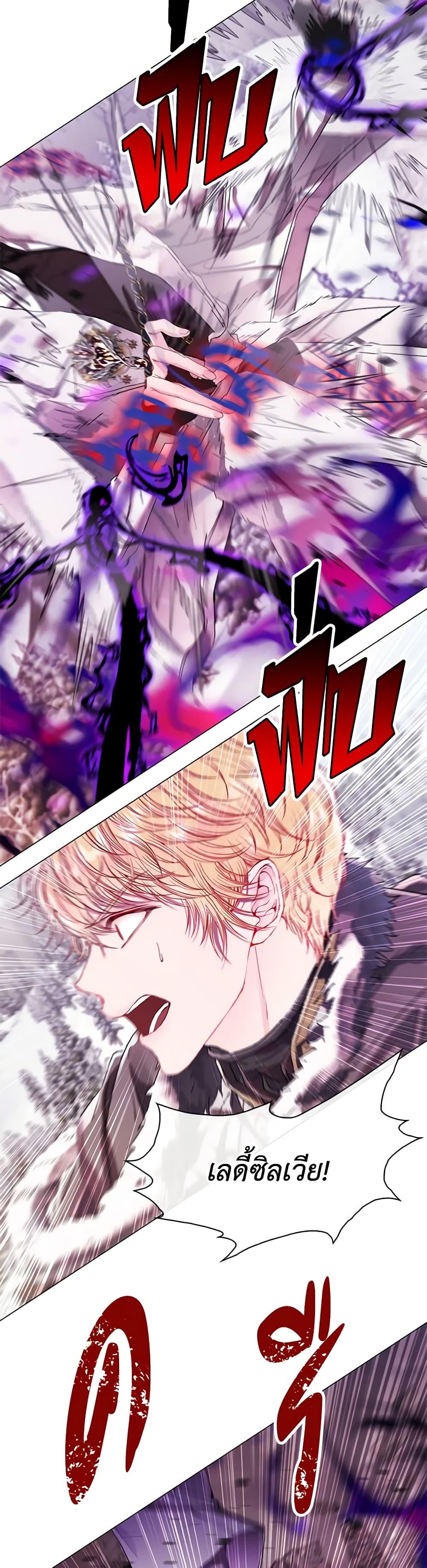 Manga-lc-com อ่านมังงะ อ่านการ์ตูน ออนไลน์ ฟรี I Became the Ugly Lady ตอนที่ 1 2 3 4 5 6 7 8 9 10 11 12 13 14 ฟรี ไม่มีโฆษณา Manga-lc - อ่าน มังงะ อ่าน การ์ตูน ออนไลน์ อ่านมังงะ ฟรี