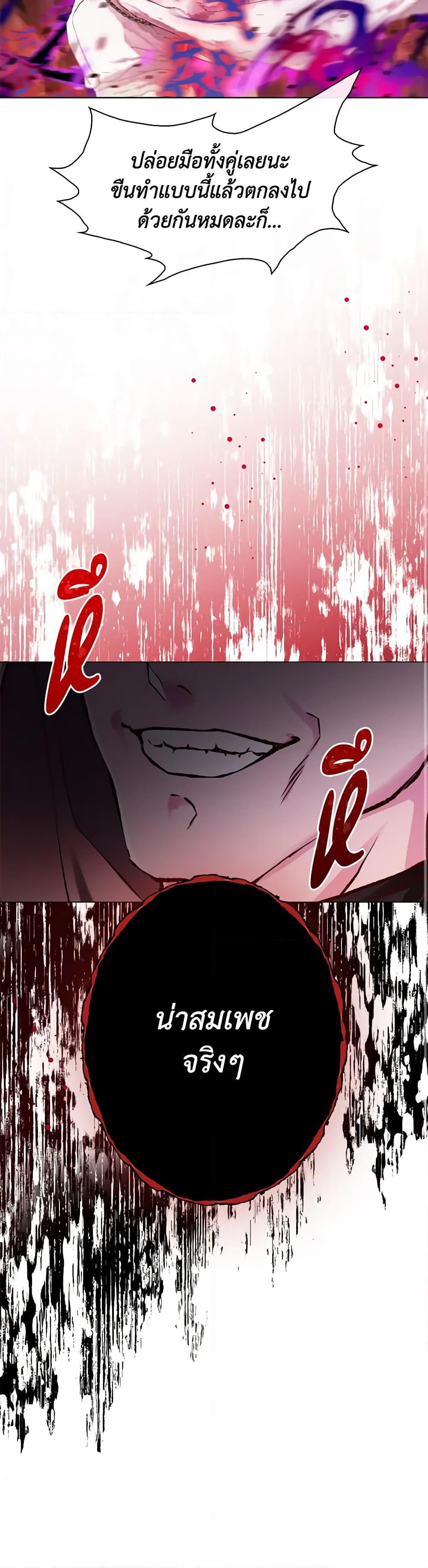 Manga-lc-com อ่านมังงะ อ่านการ์ตูน ออนไลน์ ฟรี I Became the Ugly Lady ตอนที่ 1 2 3 4 5 6 7 8 9 10 11 12 13 14 ฟรี ไม่มีโฆษณา Manga-lc - อ่าน มังงะ อ่าน การ์ตูน ออนไลน์ อ่านมังงะ ฟรี