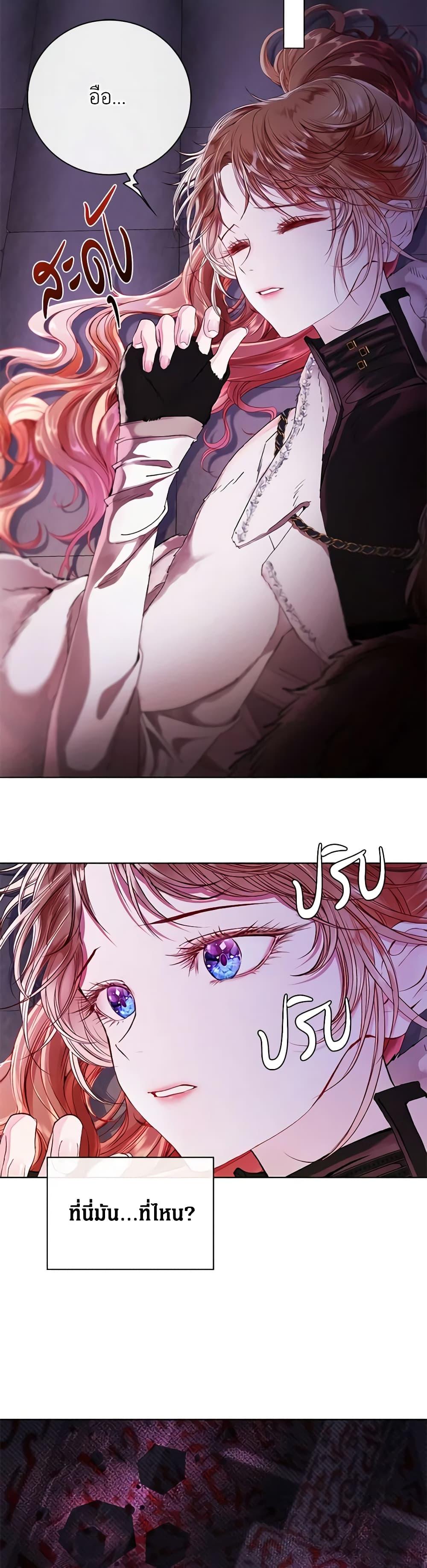 Manga-lc-com อ่านมังงะ อ่านการ์ตูน ออนไลน์ ฟรี I Became the Ugly Lady ตอนที่ 1 2 3 4 5 6 7 8 9 10 11 12 13 14 ฟรี ไม่มีโฆษณา Manga-lc - อ่าน มังงะ อ่าน การ์ตูน ออนไลน์ อ่านมังงะ ฟรี