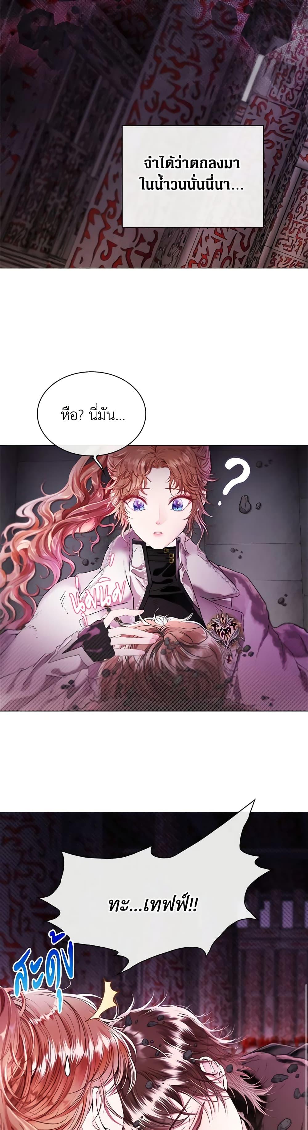 Manga-lc-com อ่านมังงะ อ่านการ์ตูน ออนไลน์ ฟรี I Became the Ugly Lady ตอนที่ 1 2 3 4 5 6 7 8 9 10 11 12 13 14 ฟรี ไม่มีโฆษณา Manga-lc - อ่าน มังงะ อ่าน การ์ตูน ออนไลน์ อ่านมังงะ ฟรี