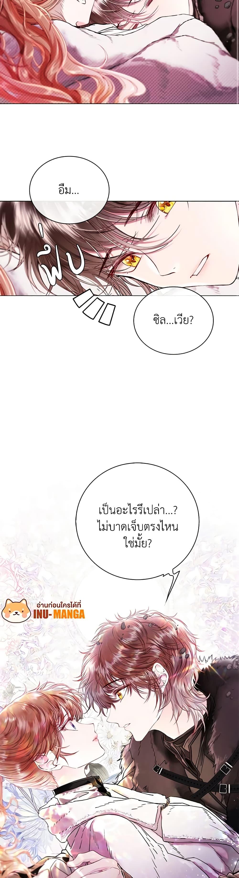 Manga-lc-com อ่านมังงะ อ่านการ์ตูน ออนไลน์ ฟรี I Became the Ugly Lady ตอนที่ 1 2 3 4 5 6 7 8 9 10 11 12 13 14 ฟรี ไม่มีโฆษณา Manga-lc - อ่าน มังงะ อ่าน การ์ตูน ออนไลน์ อ่านมังงะ ฟรี