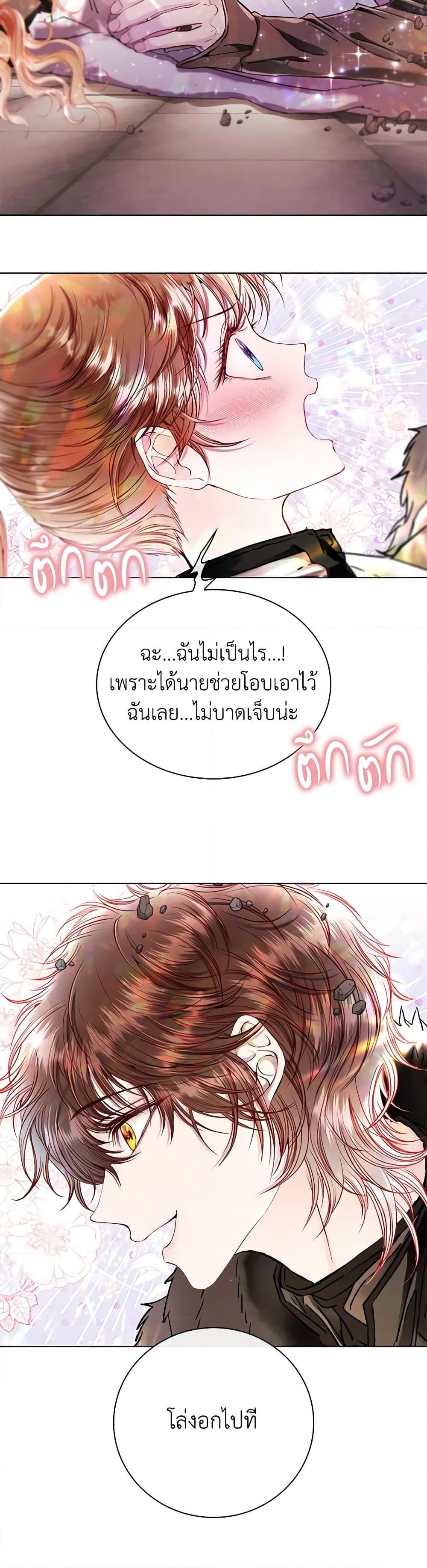 Manga-lc-com อ่านมังงะ อ่านการ์ตูน ออนไลน์ ฟรี I Became the Ugly Lady ตอนที่ 1 2 3 4 5 6 7 8 9 10 11 12 13 14 ฟรี ไม่มีโฆษณา Manga-lc - อ่าน มังงะ อ่าน การ์ตูน ออนไลน์ อ่านมังงะ ฟรี