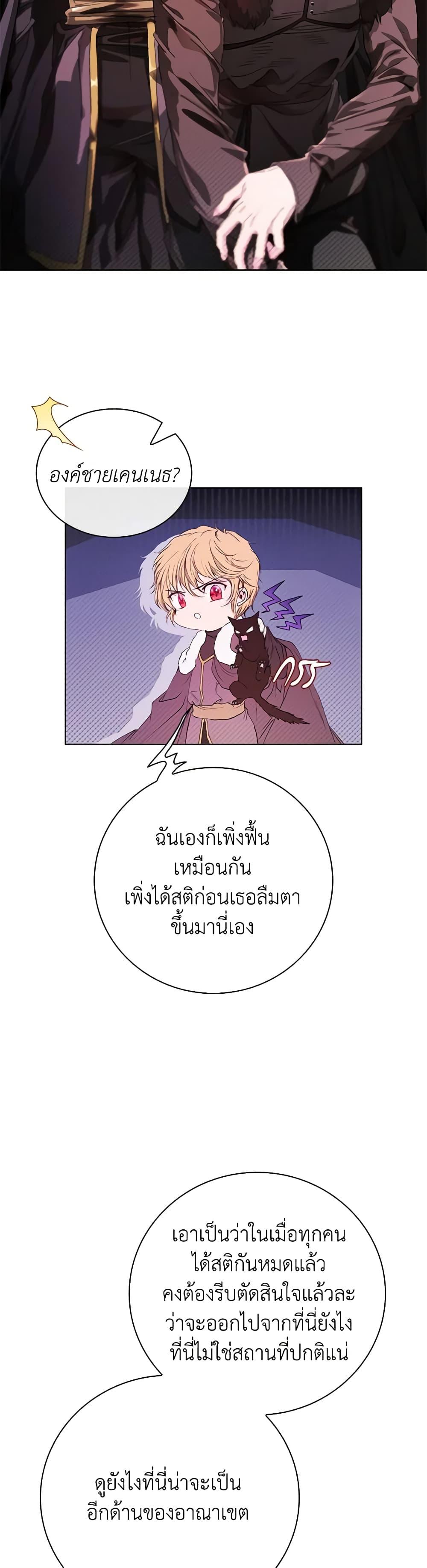 Manga-lc-com อ่านมังงะ อ่านการ์ตูน ออนไลน์ ฟรี I Became the Ugly Lady ตอนที่ 1 2 3 4 5 6 7 8 9 10 11 12 13 14 ฟรี ไม่มีโฆษณา Manga-lc - อ่าน มังงะ อ่าน การ์ตูน ออนไลน์ อ่านมังงะ ฟรี